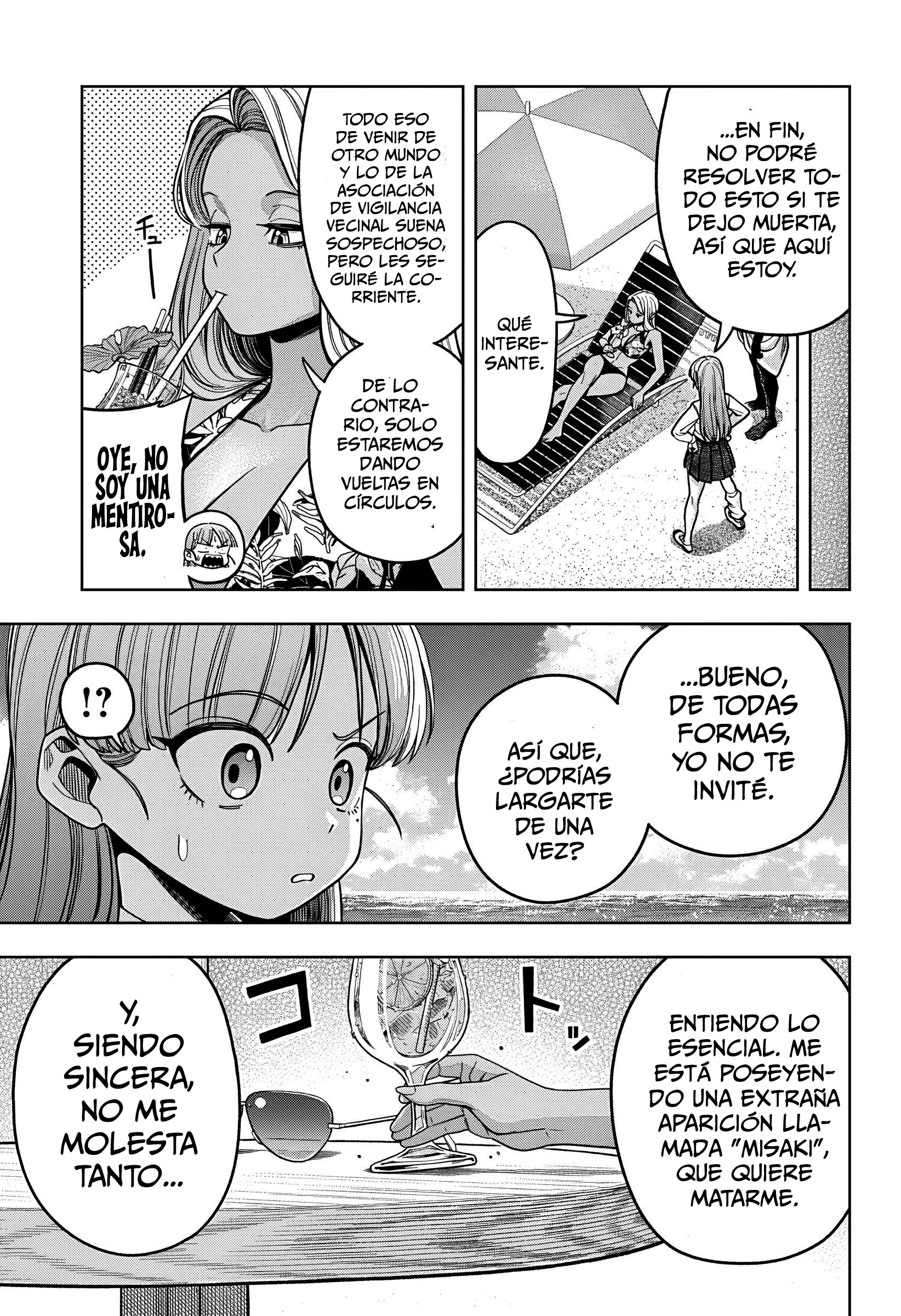 la ordinariamente extraordinaria vida de hatori y furuta Capitulo 17 página 5
