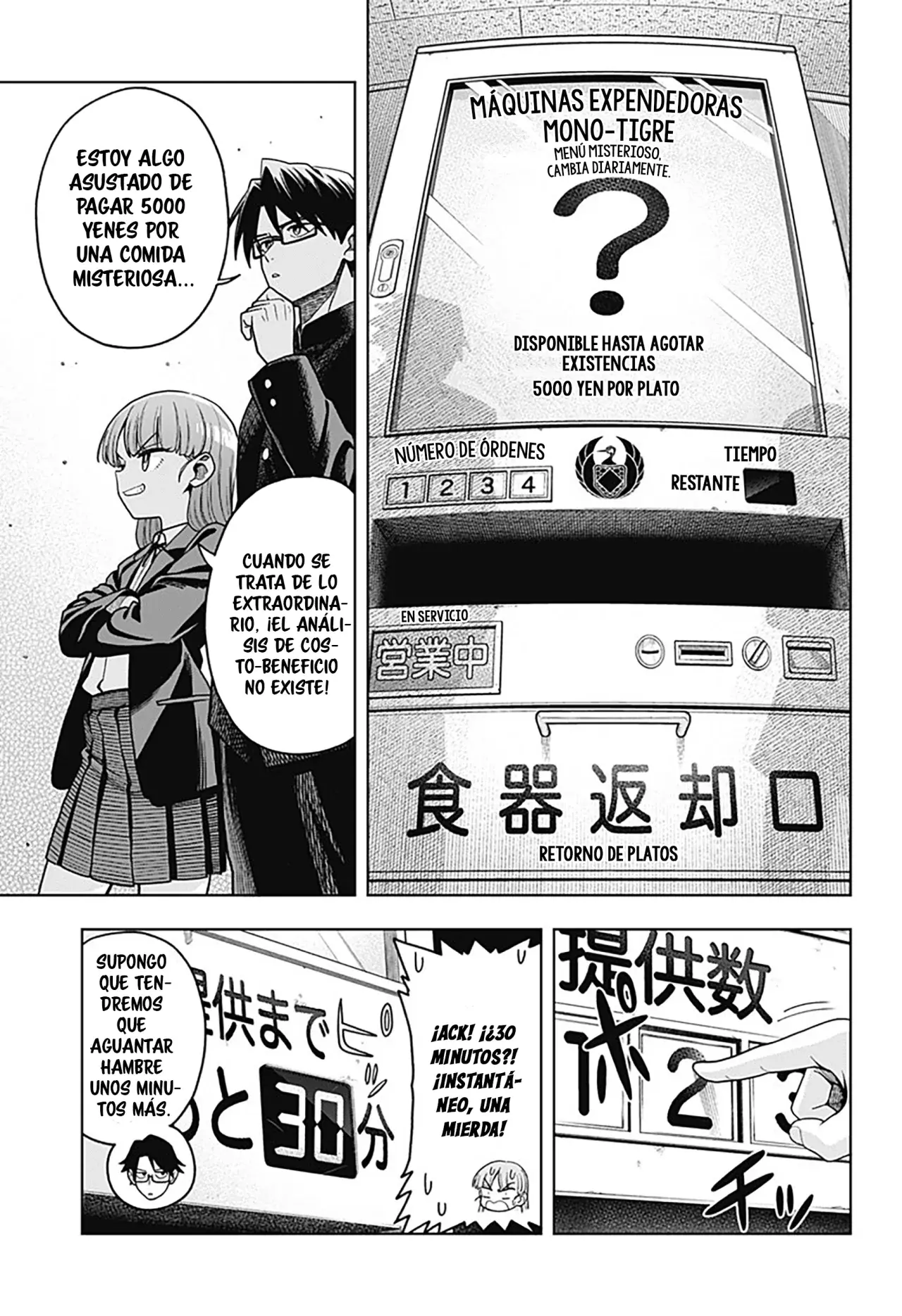 la ordinariamente extraordinaria vida de hatori y furuta Capitulo 3: receta para un día divertido página 11