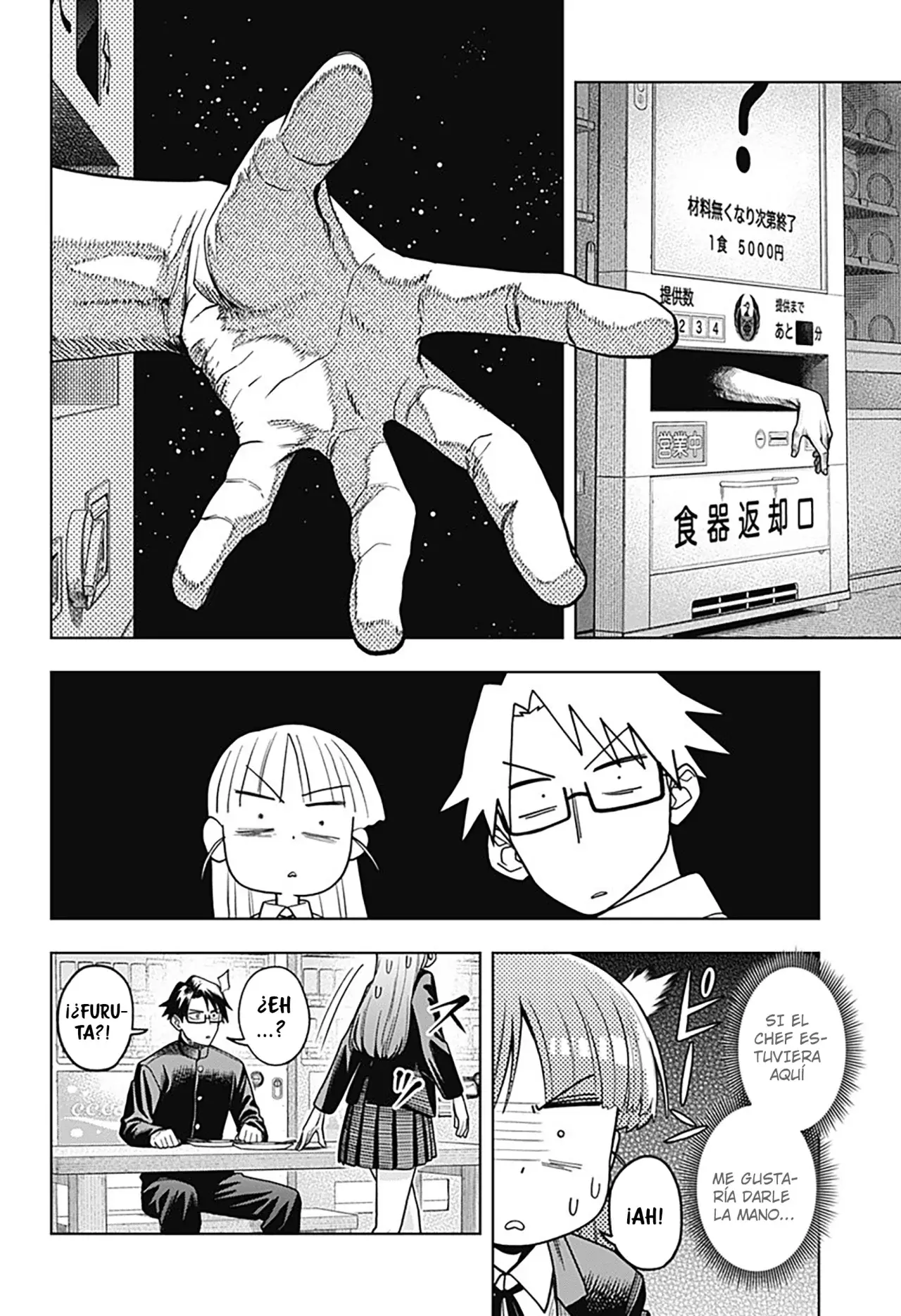 la ordinariamente extraordinaria vida de hatori y furuta Capitulo 3: receta para un día divertido página 18