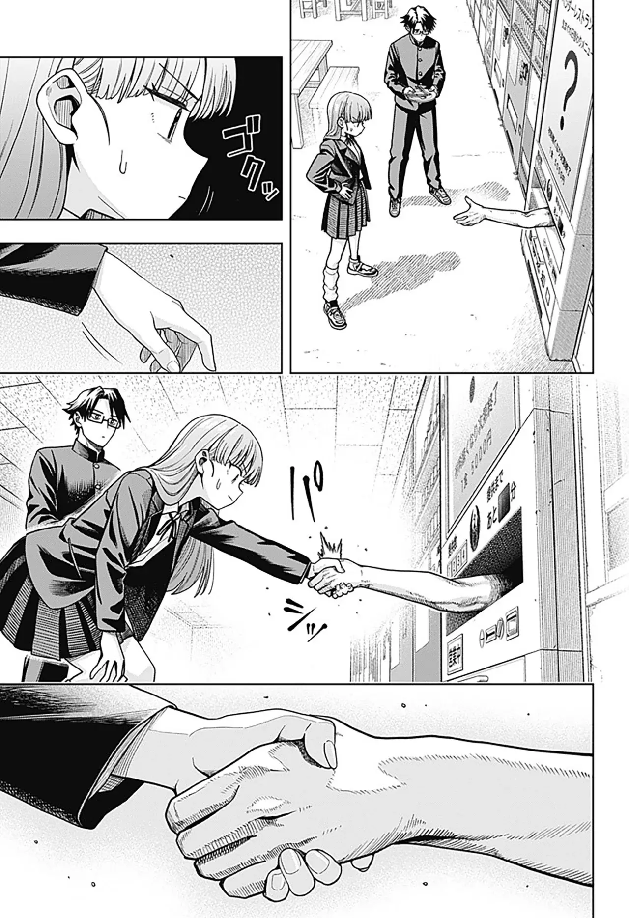 la ordinariamente extraordinaria vida de hatori y furuta Capitulo 3: receta para un día divertido página 19