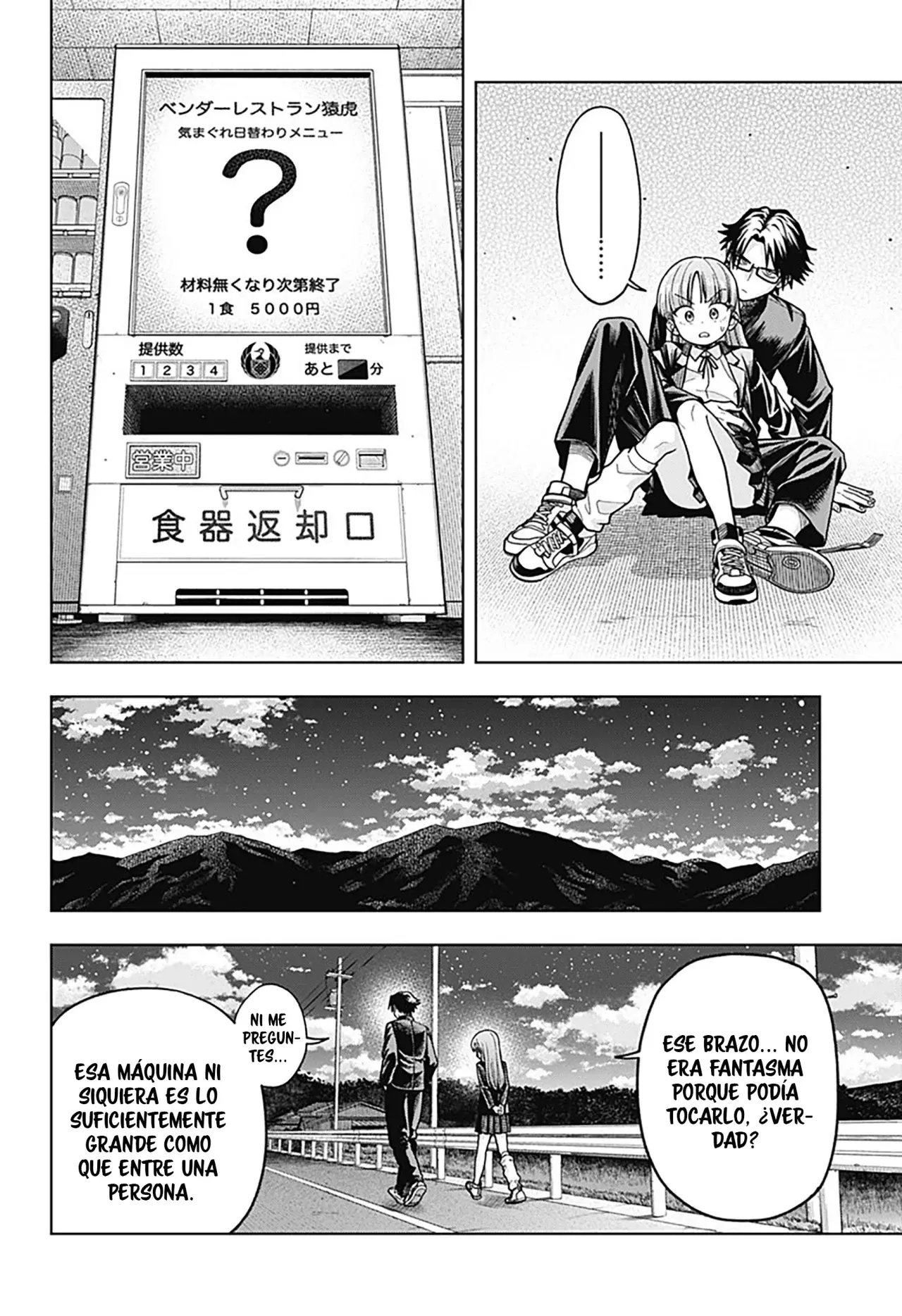 la ordinariamente extraordinaria vida de hatori y furuta Capitulo 3: receta para un día divertido página 22