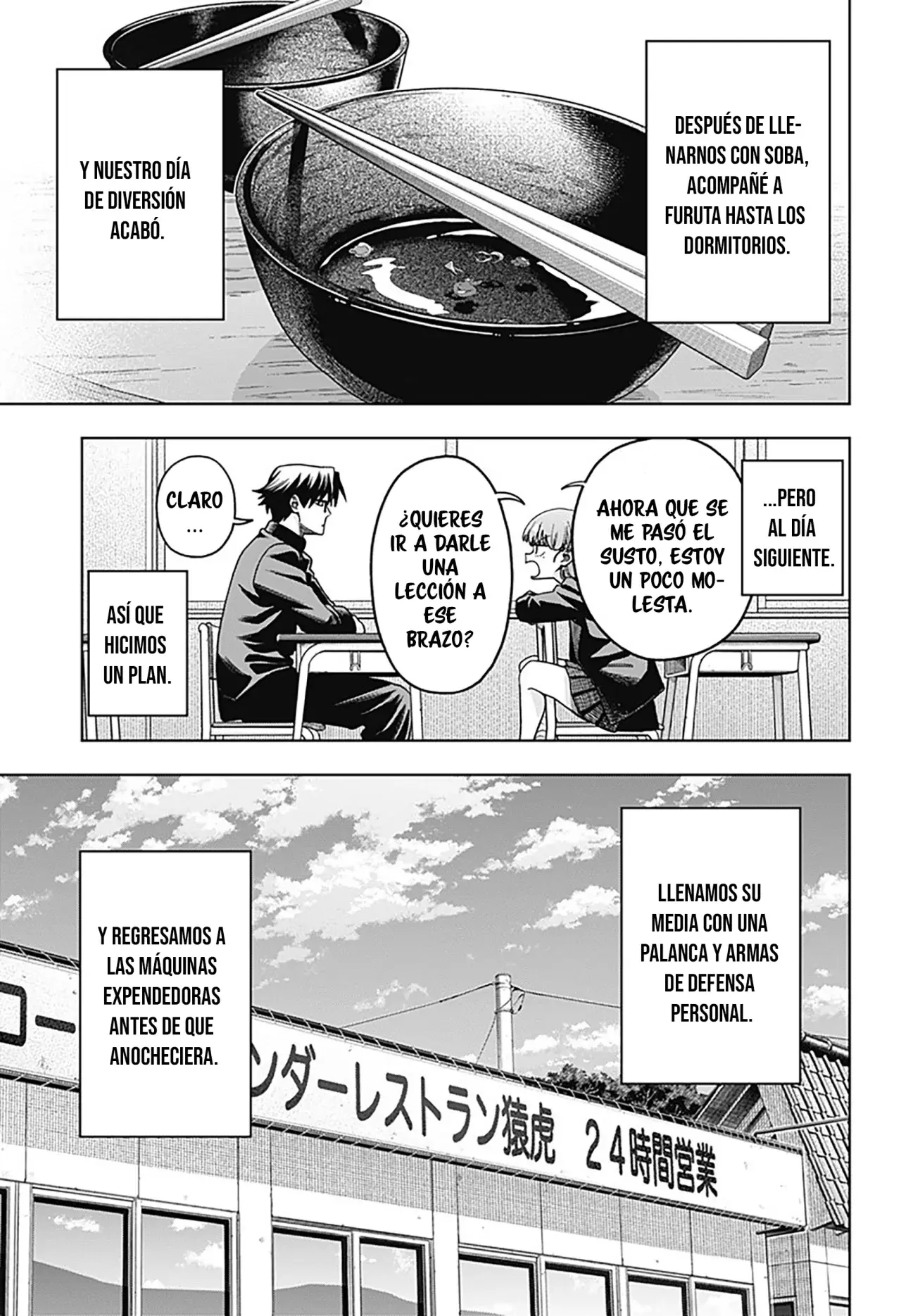 la ordinariamente extraordinaria vida de hatori y furuta Capitulo 3: receta para un día divertido página 27