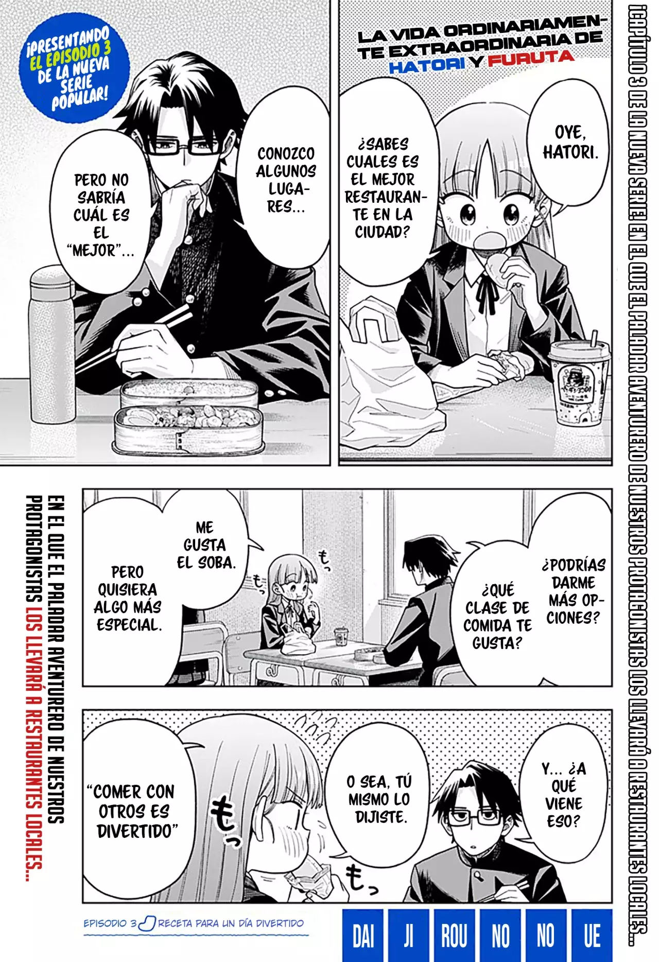 la ordinariamente extraordinaria vida de hatori y furuta Capitulo 3: receta para un día divertido página 3