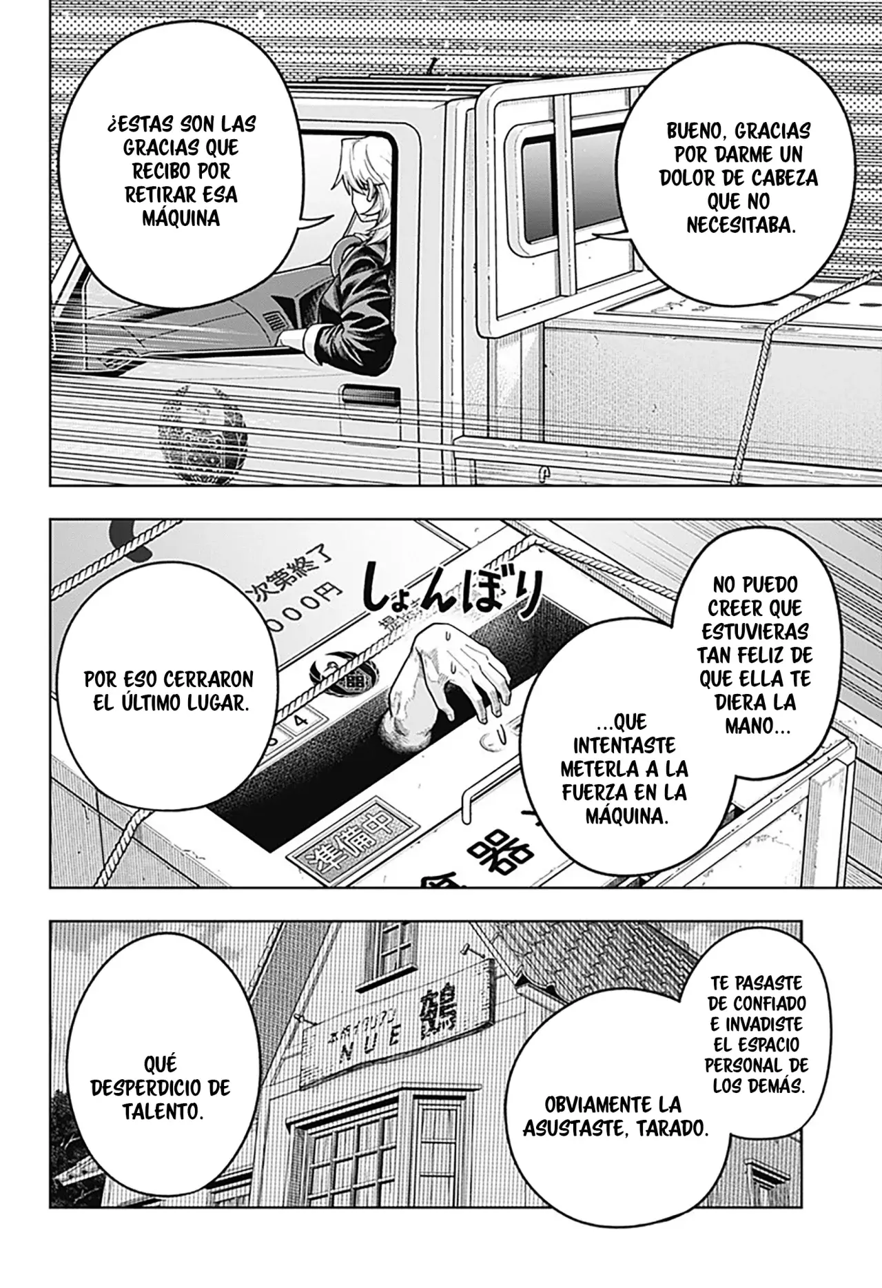 la ordinariamente extraordinaria vida de hatori y furuta Capitulo 3: receta para un día divertido página 30