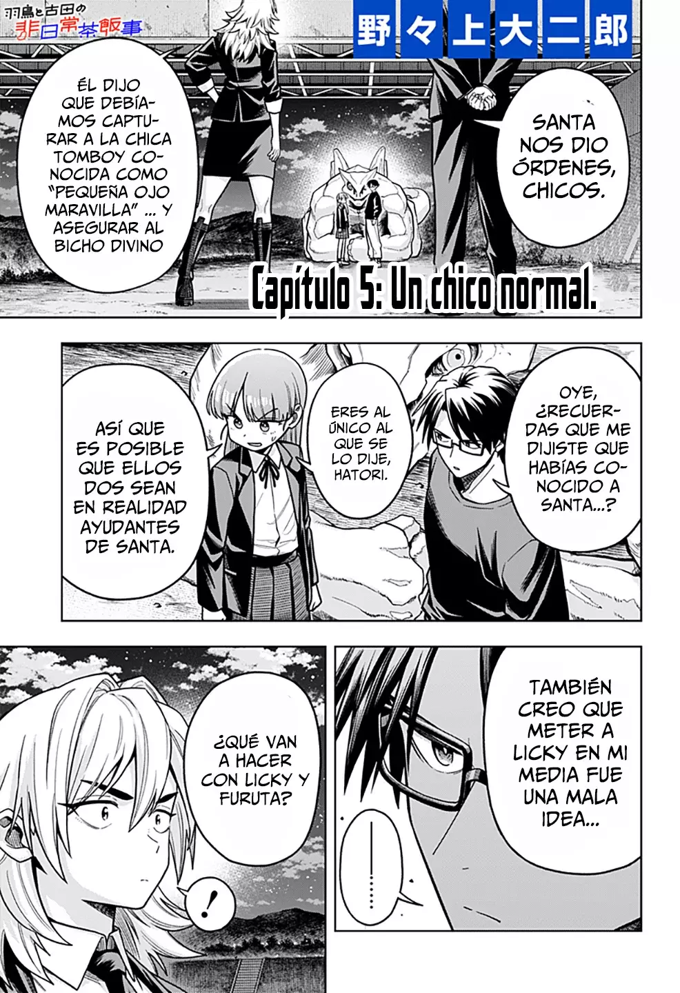 la ordinariamente extraordinaria vida de hatori y furuta Capitulo 5: Un chico normal. página 2