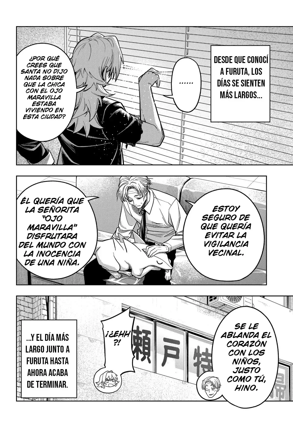 la ordinariamente extraordinaria vida de hatori y furuta Capitulo 6: La vigilancia vecinal. página 27