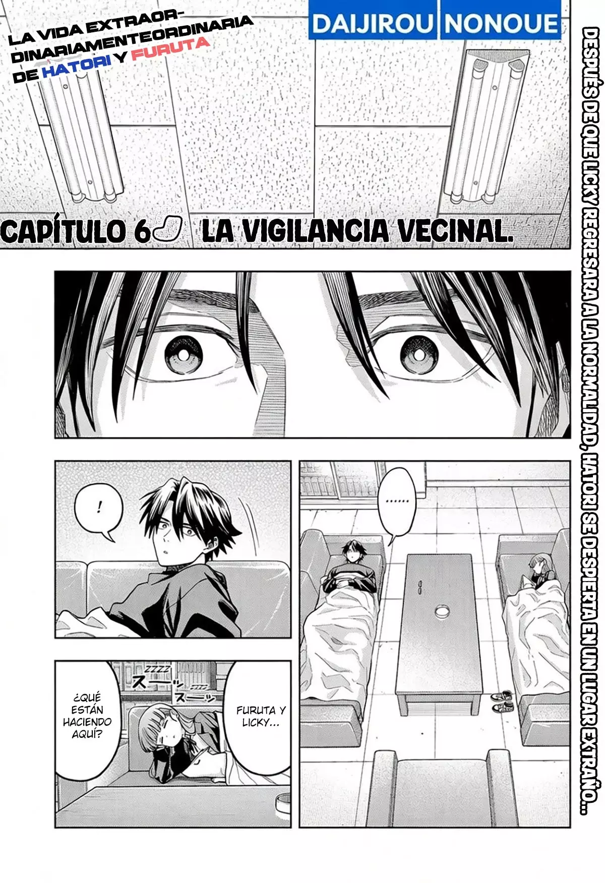 la ordinariamente extraordinaria vida de hatori y furuta Capitulo 6: La vigilancia vecinal. página 4