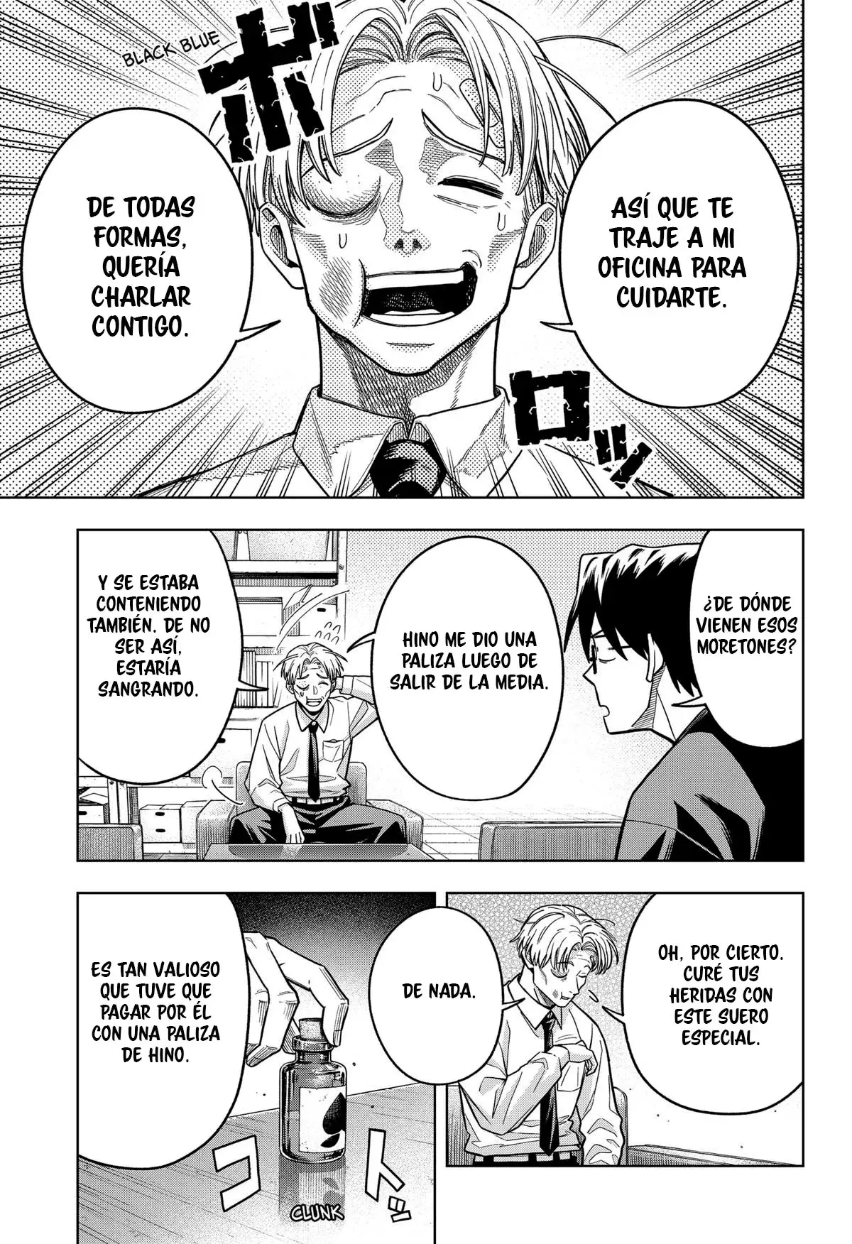 la ordinariamente extraordinaria vida de hatori y furuta Capitulo 6: La vigilancia vecinal. página 6