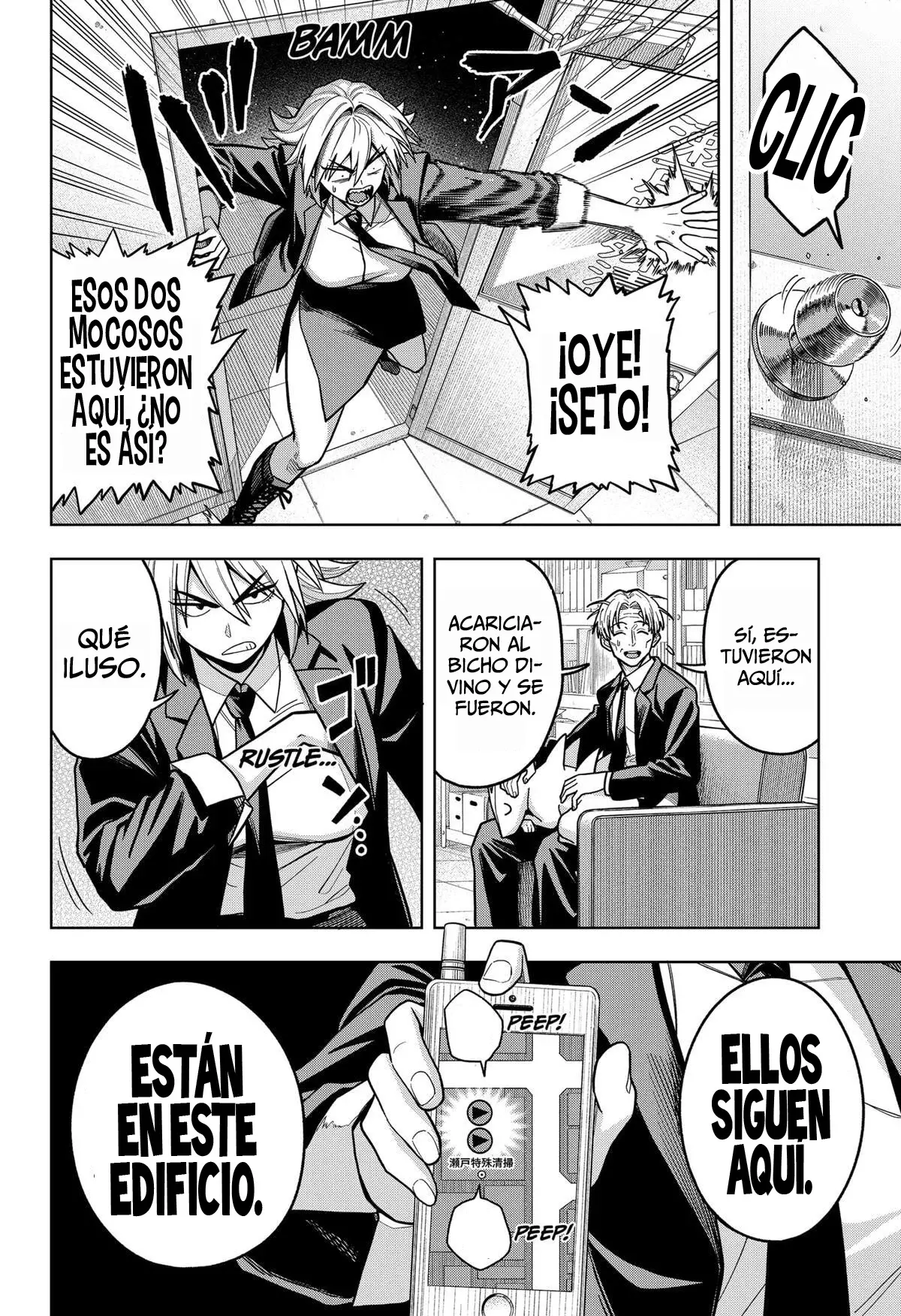 la ordinariamente extraordinaria vida de hatori y furuta Capitulo 7: Vamos allá, probemos eso. página 15