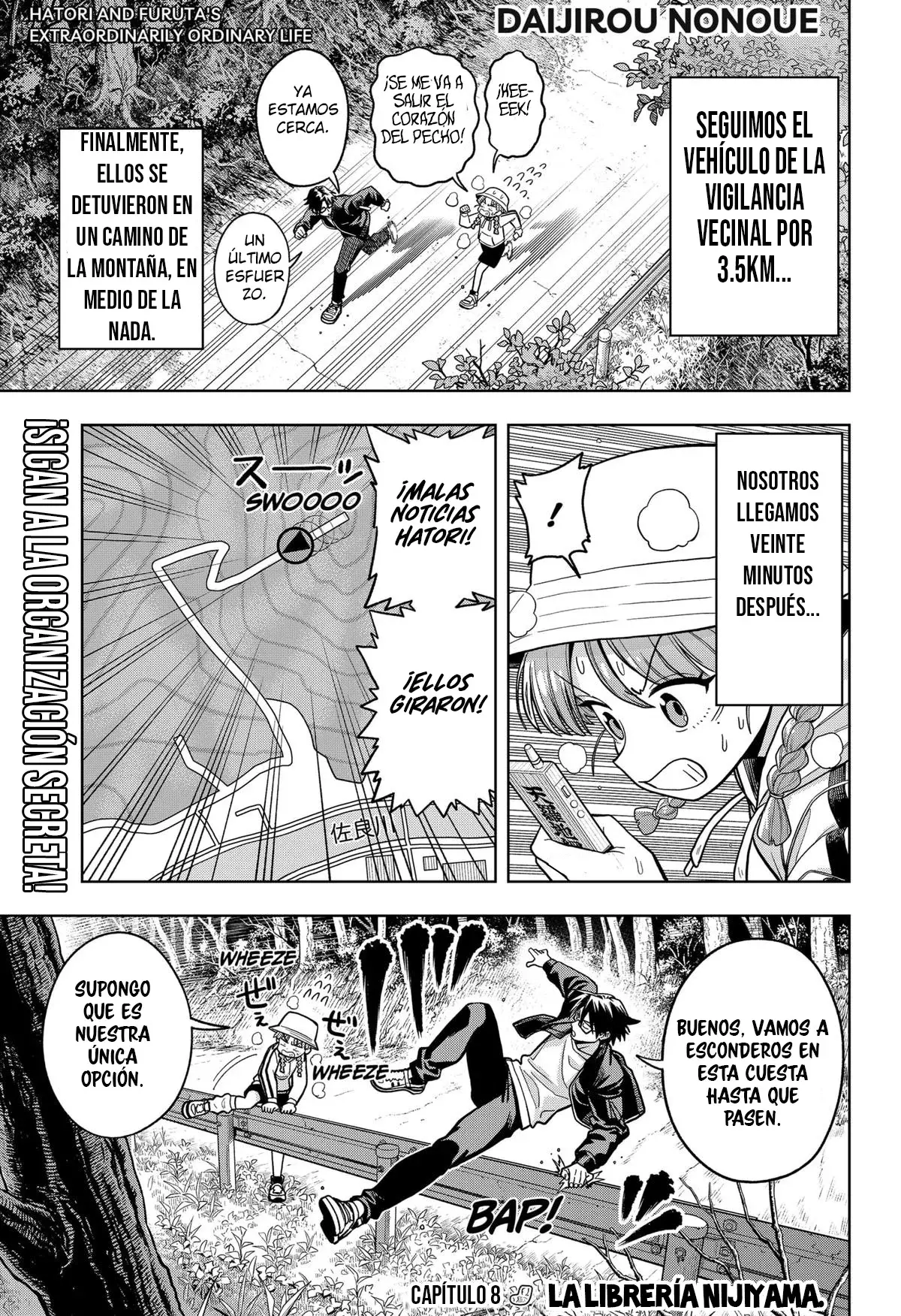 la ordinariamente extraordinaria vida de hatori y furuta Capitulo 8: La librería Nijiyama página 3