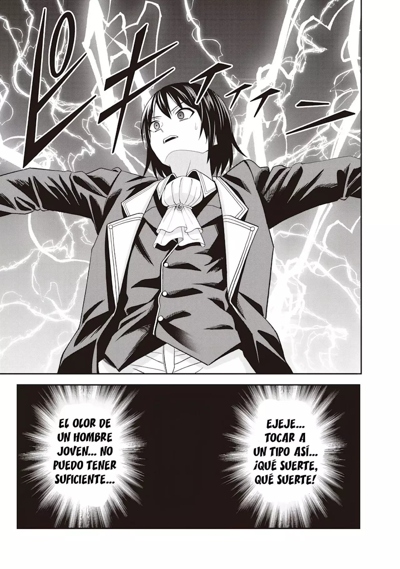 Telepathic Aristocrat ~Villainous Young Noble in a World with a 1:99 Male-to-Female Ratio~ Capitulo 1: Reencarnación página 26