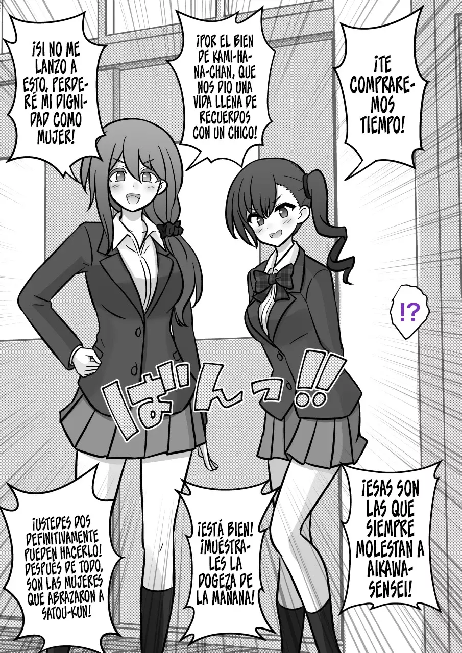 El mundo paralelo con una relación de hombres y mujeres de 1:39 resulta ser inesperadamente normal. Capitulo 179: La Profesora Del Aula Que Se Aproxima página 6