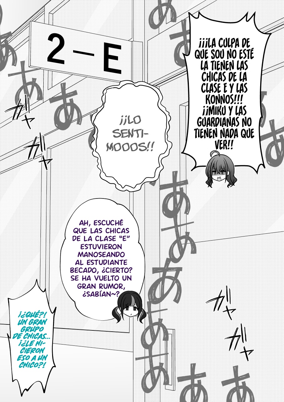 El mundo paralelo con una relación de hombres y mujeres de 1:39 resulta ser inesperadamente normal. Capitulo 260 página 5