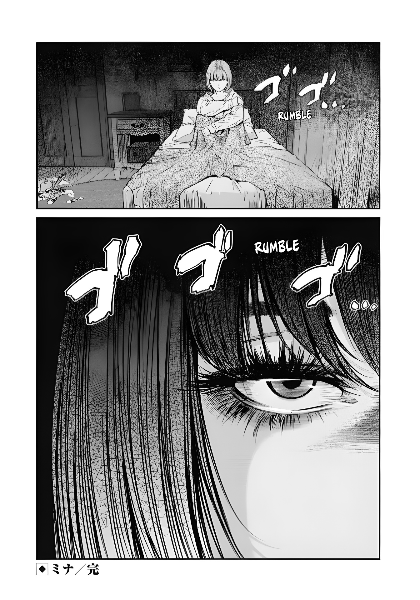 Soshite, Mina ni natta Capitulo 1 página 31