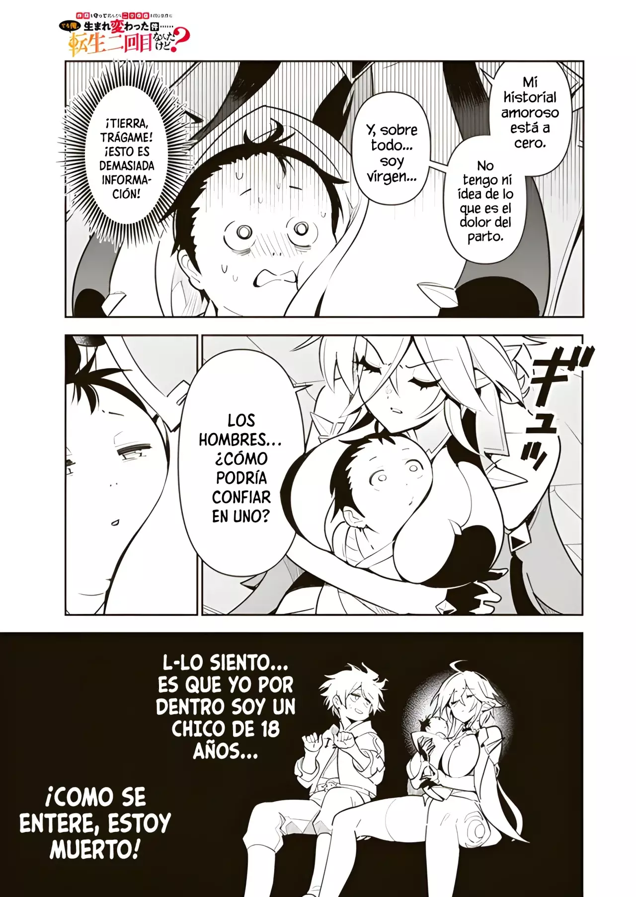 NAKAMA WO MAMOTTE SHINDARA NIJUUNEN GO NO ONAJI SEKAI NI UMAREKAWATTA KUDAN……DEMO ORE, TENSEI NIKAME NANDAKEDO Capitulo 2 página 8