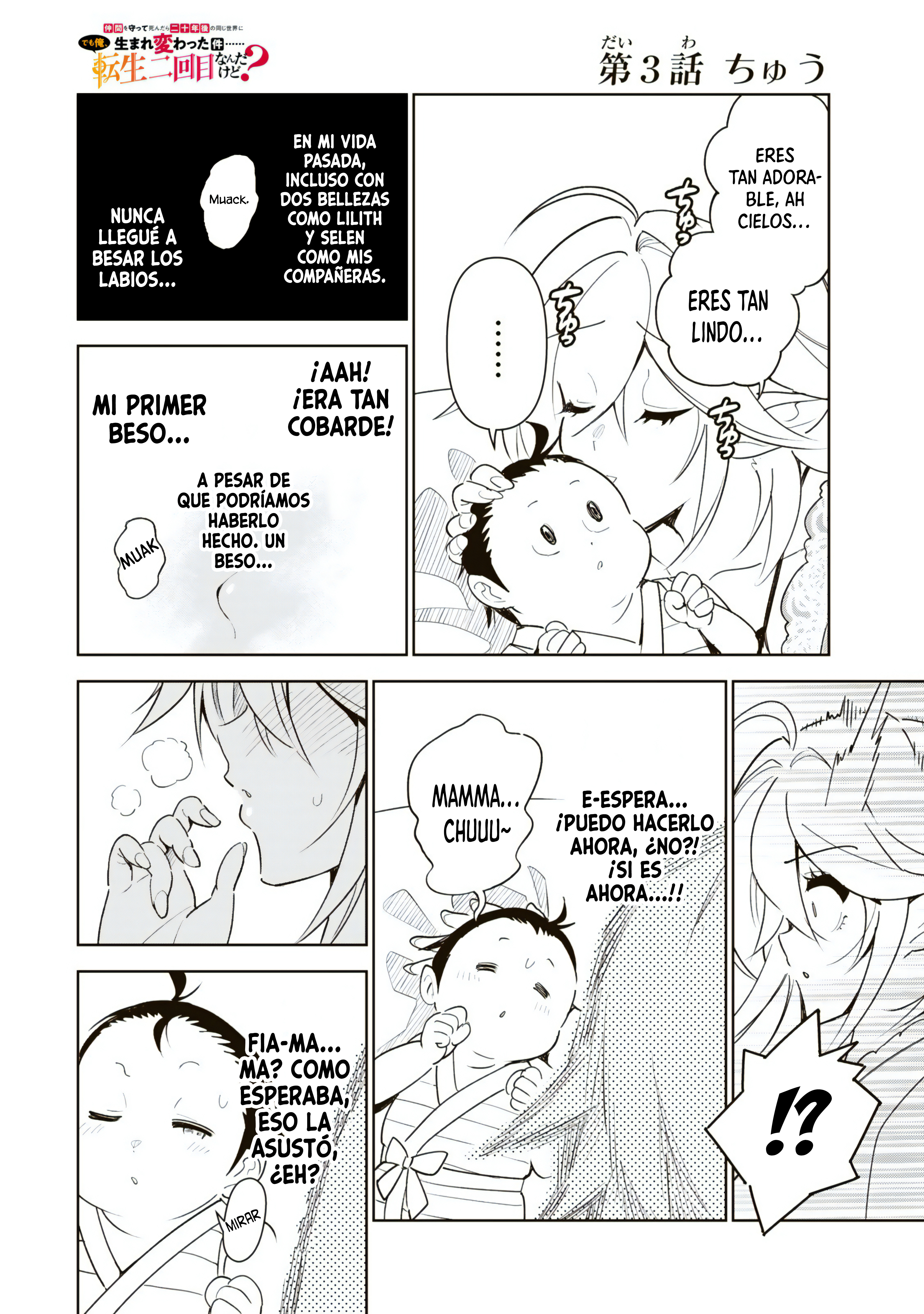 NAKAMA WO MAMOTTE SHINDARA NIJUUNEN GO NO ONAJI SEKAI NI UMAREKAWATTA KUDAN……DEMO ORE, TENSEI NIKAME NANDAKEDO Capitulo 3 página 11