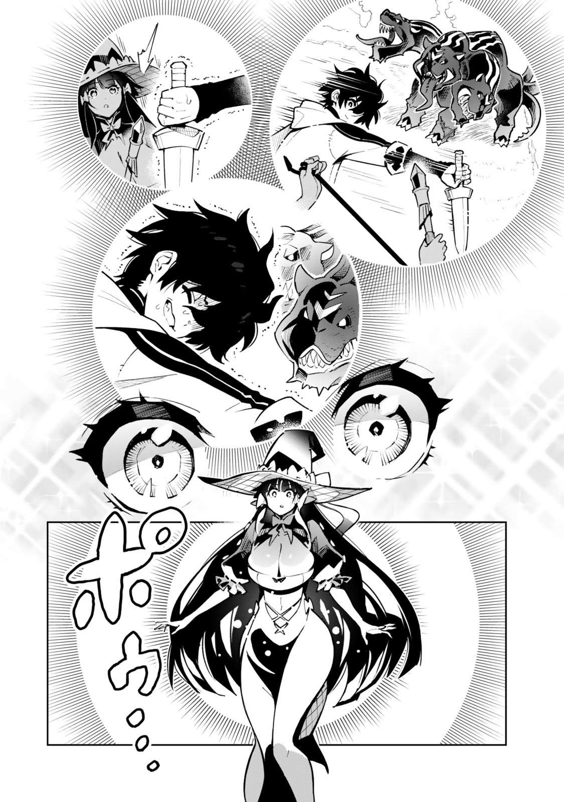 NAKAMA WO MAMOTTE SHINDARA NIJUUNEN GO NO ONAJI SEKAI NI UMAREKAWATTA KUDAN……DEMO ORE, TENSEI NIKAME NANDAKEDO Capitulo 6 página 16
