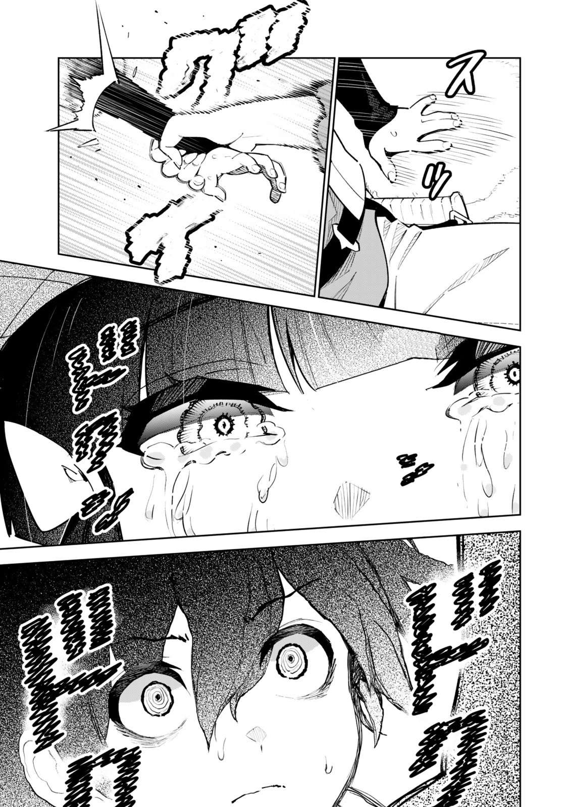 NAKAMA WO MAMOTTE SHINDARA NIJUUNEN GO NO ONAJI SEKAI NI UMAREKAWATTA KUDAN……DEMO ORE, TENSEI NIKAME NANDAKEDO Capitulo 6 página 22