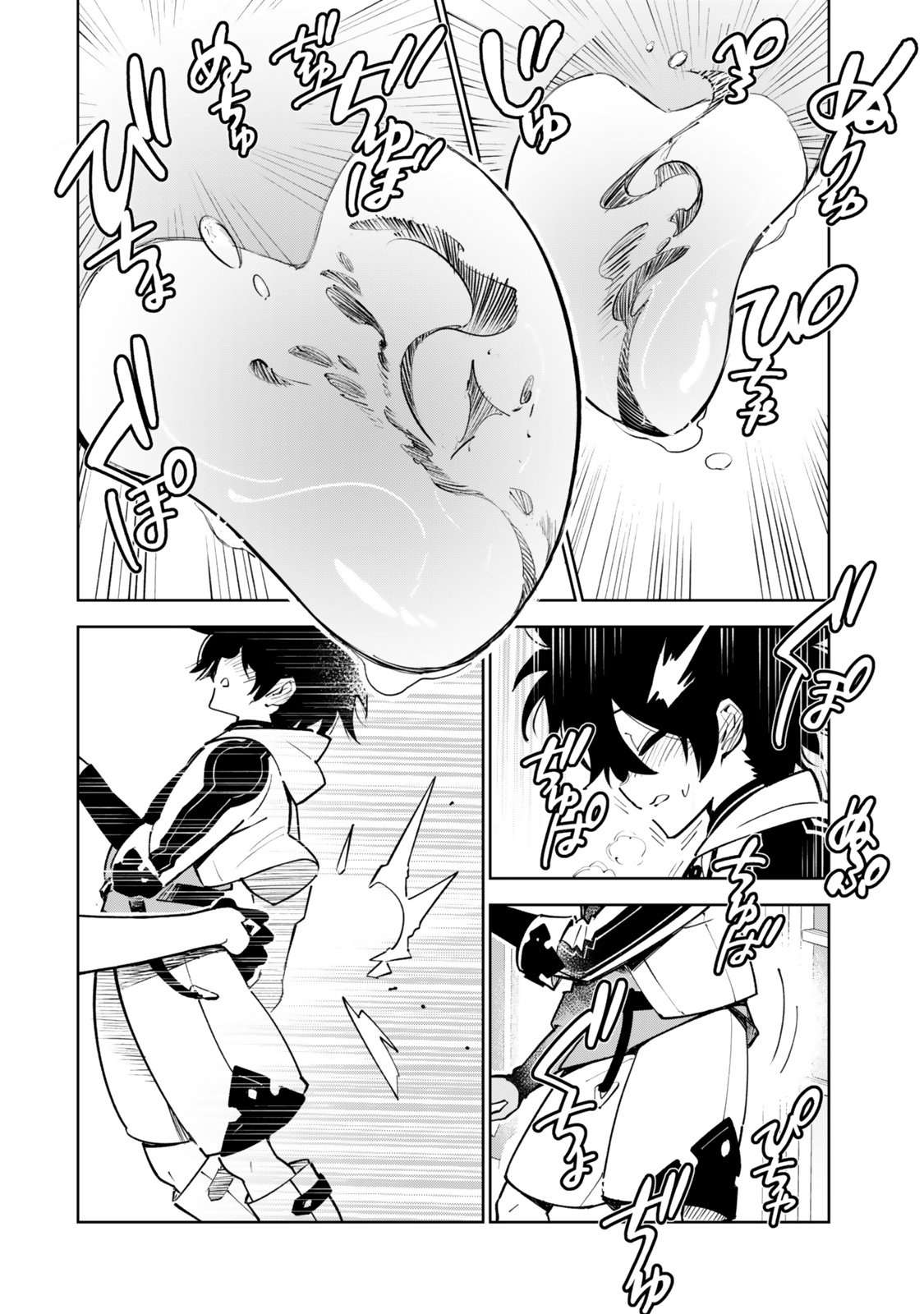 NAKAMA WO MAMOTTE SHINDARA NIJUUNEN GO NO ONAJI SEKAI NI UMAREKAWATTA KUDAN……DEMO ORE, TENSEI NIKAME NANDAKEDO Capitulo 6 página 5