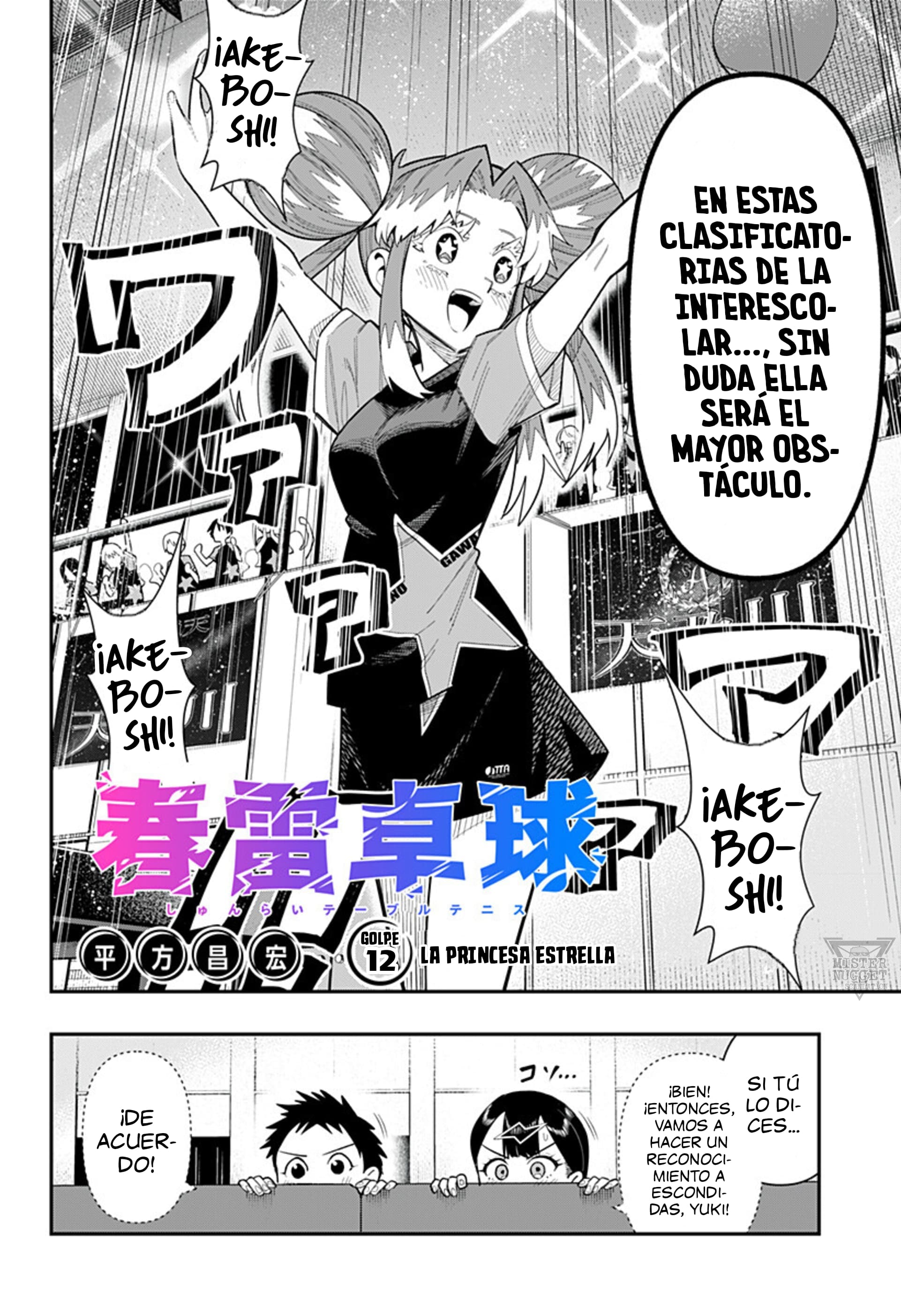 Shunrai Tenis de mesa Capitulo 12 página 2