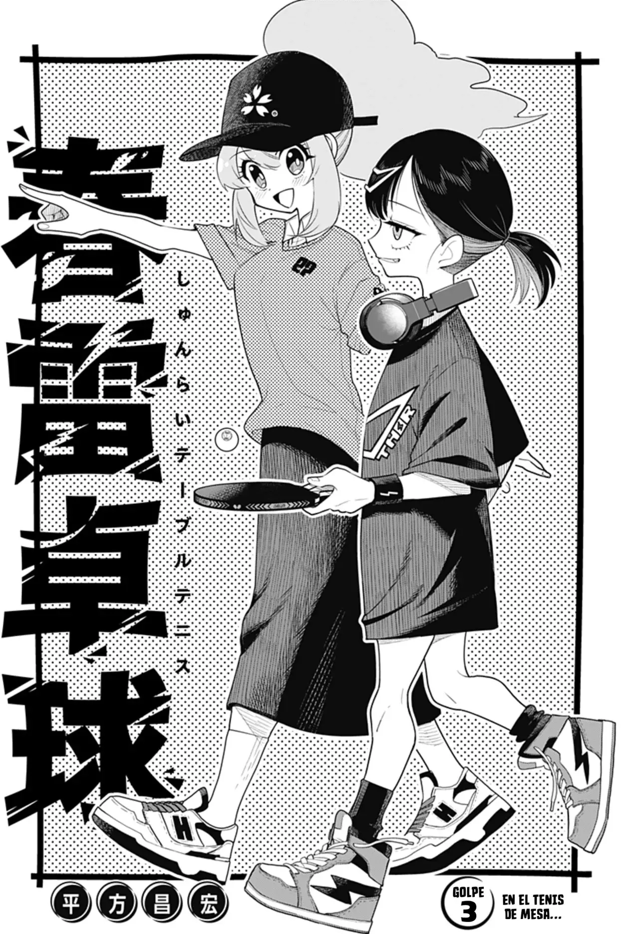 Shunrai Tenis de mesa Capitulo 3: En el tenis de mesa... página 4