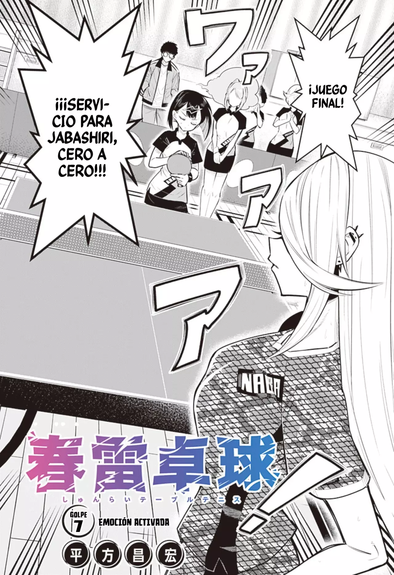 Shunrai Tenis de mesa Capitulo 7: Emoción activada página 4