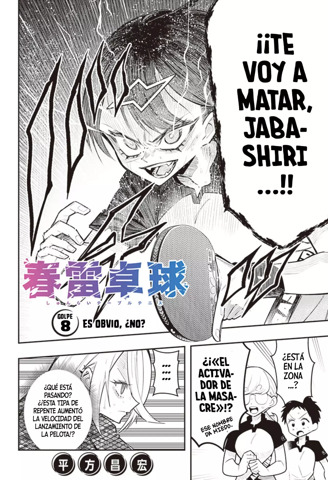 Shunrai Tenis de mesa Capitulo 8: Es obvio, ¿no? página 2