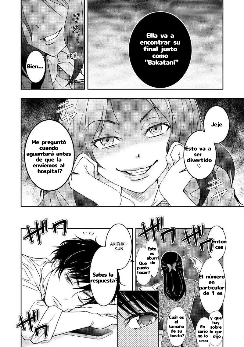 Koakuma Kyoushi Psycho Capitulo 1 página 11