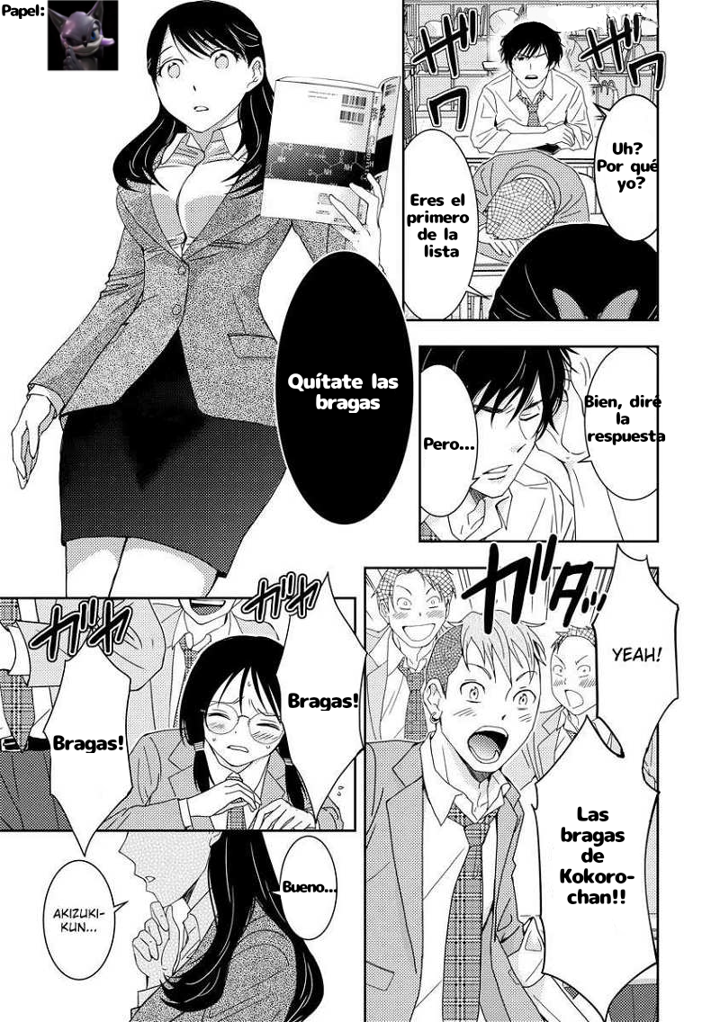 Koakuma Kyoushi Psycho Capitulo 1 página 12