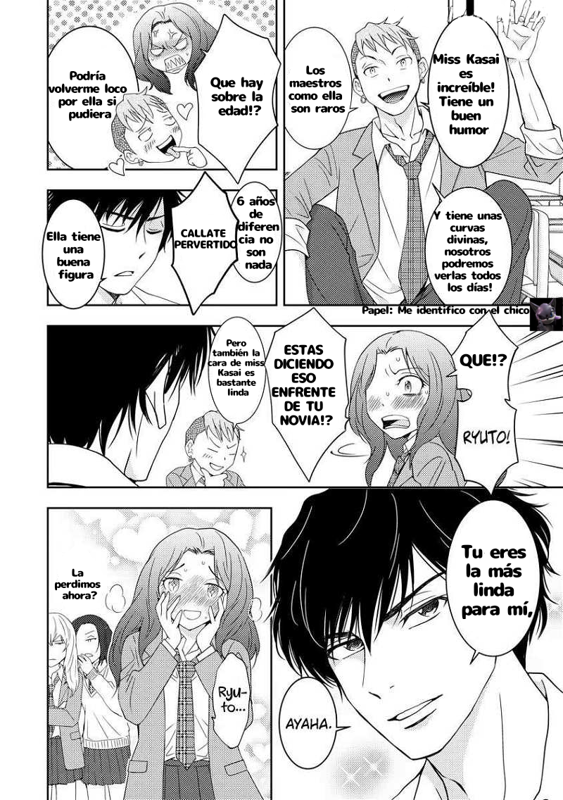 Koakuma Kyoushi Psycho Capitulo 1 página 17