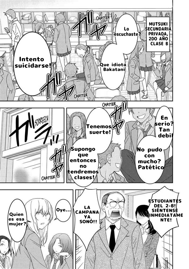 Koakuma Kyoushi Psycho Capitulo 1 página 2