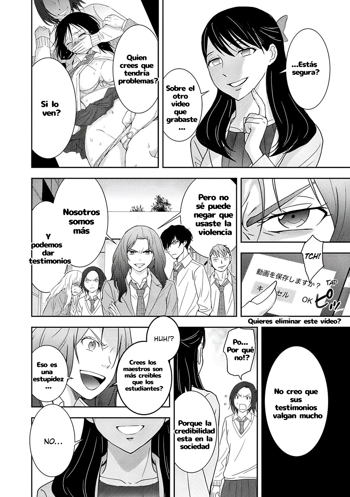 Koakuma Kyoushi Psycho Capitulo 3 página 5