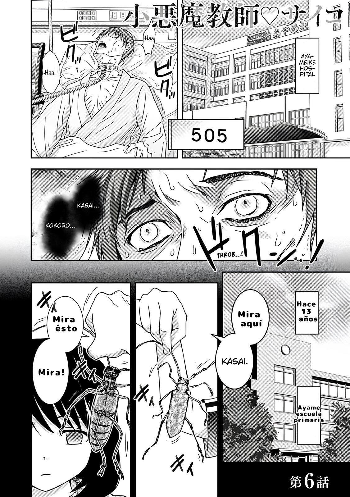 Koakuma Kyoushi Psycho Capitulo 6 página 2