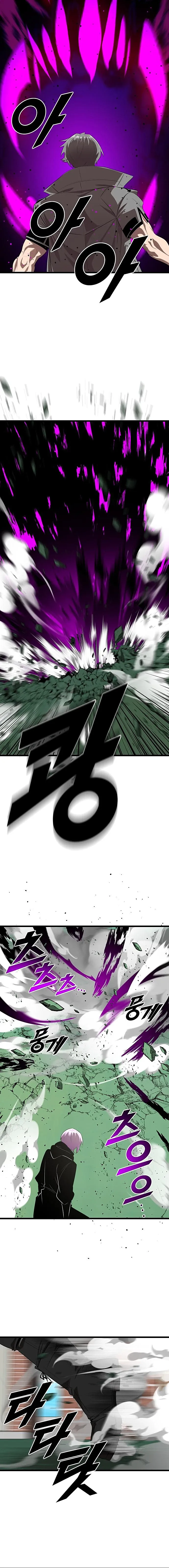 Tú eres yo, Yo soy tú pero al mismo tiempo Tú eres tú y Yo soy yo Capitulo 14 página 11