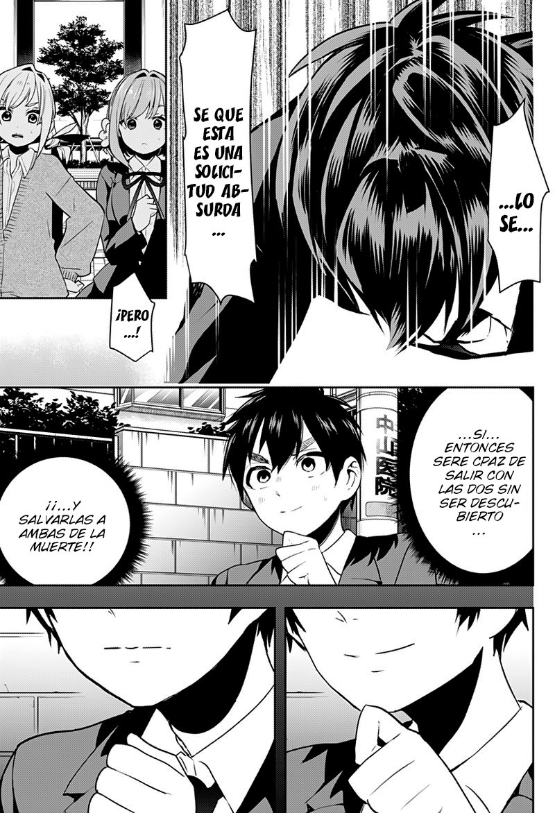 Kimi no koto ga Dai Dai Dai Dai Daisuki na 100-nin no Kanojo Capitulo 1: Hanazono-san e Inda-san página 51