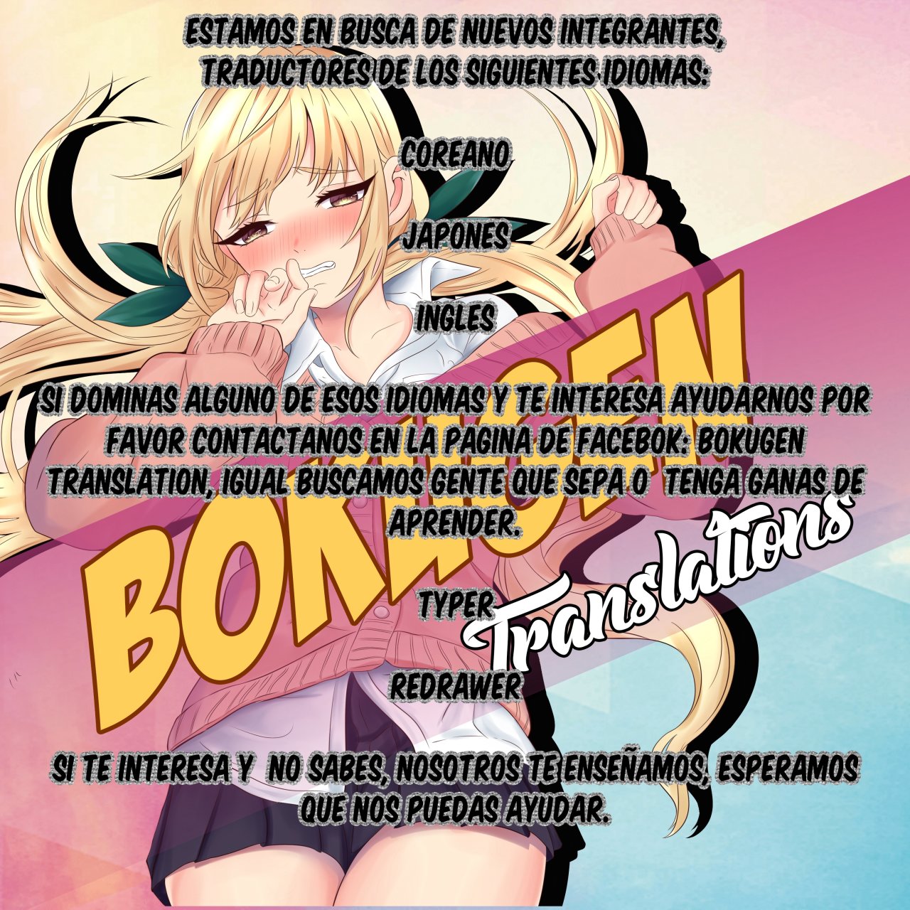 Kimi no koto ga Dai Dai Dai Dai Daisuki na 100-nin no Kanojo Capitulo 10: La Misteriosa Senpai Dentro del Salón de Química página 23