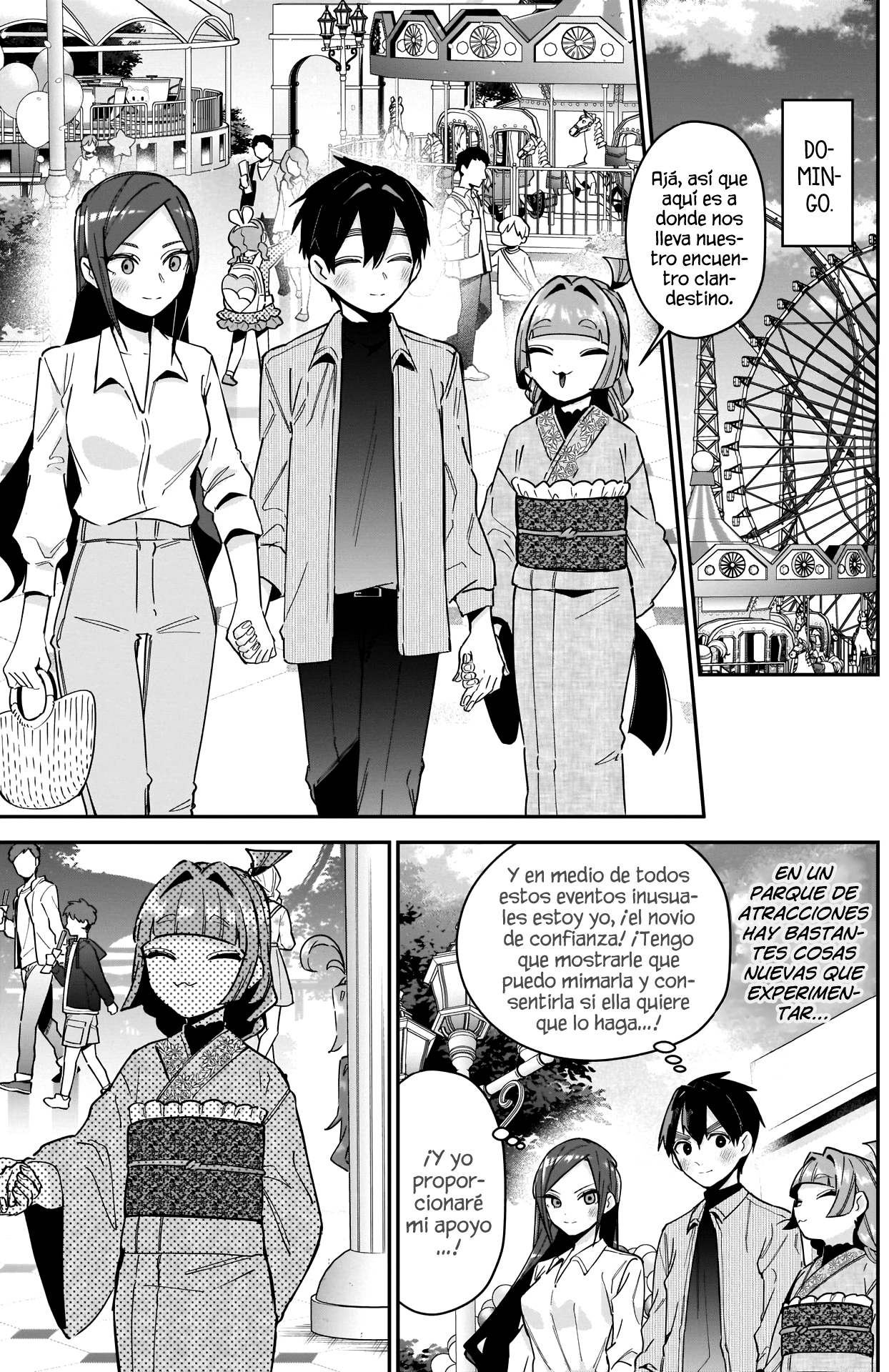 Kimi no koto ga Dai Dai Dai Dai Daisuki na 100-nin no Kanojo Capitulo 105: Yaku Vs. Kishika Vs. Rentarou página 3