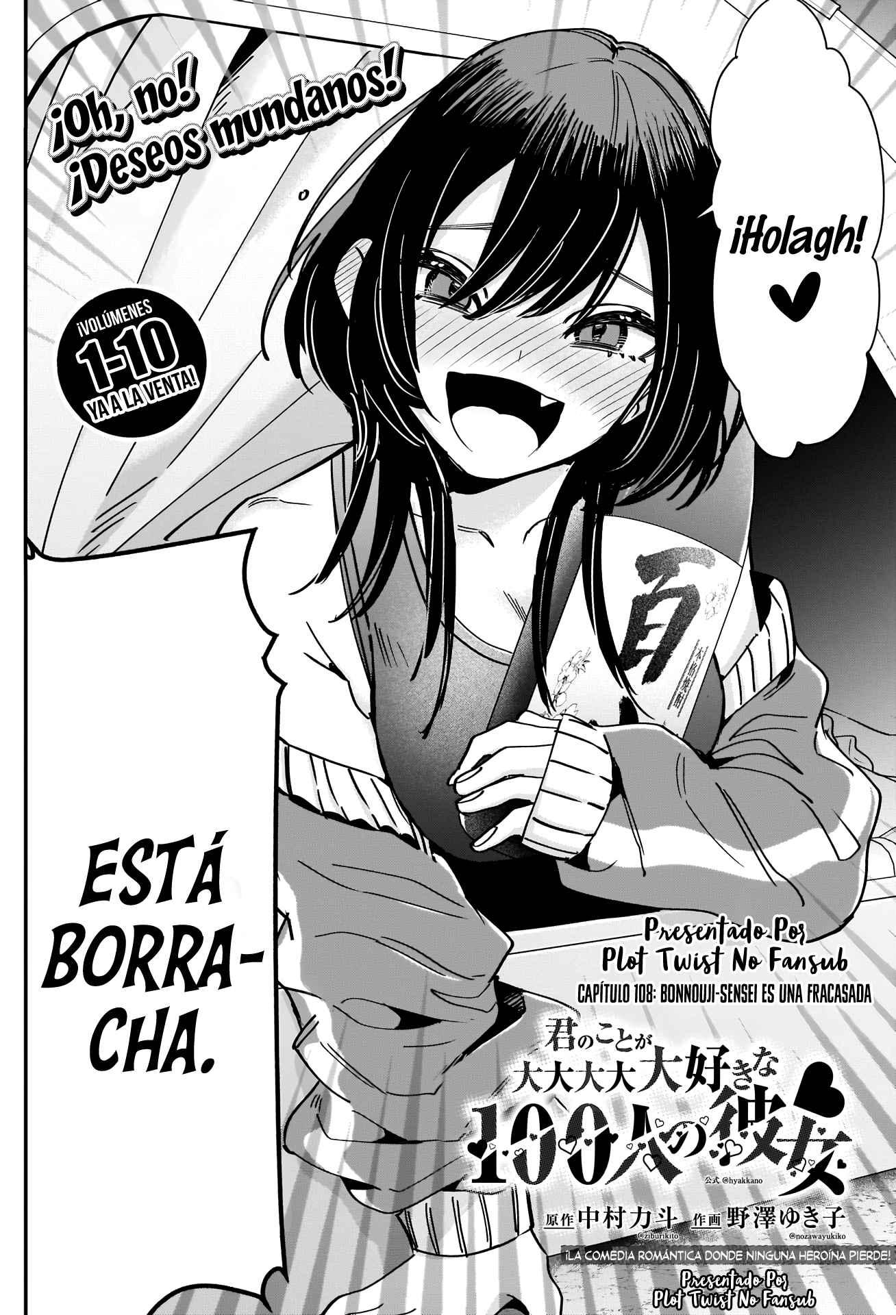 Kimi no koto ga Dai Dai Dai Dai Daisuki na 100-nin no Kanojo Capitulo 108: Bonnouji-sensei es una fracasada página 2