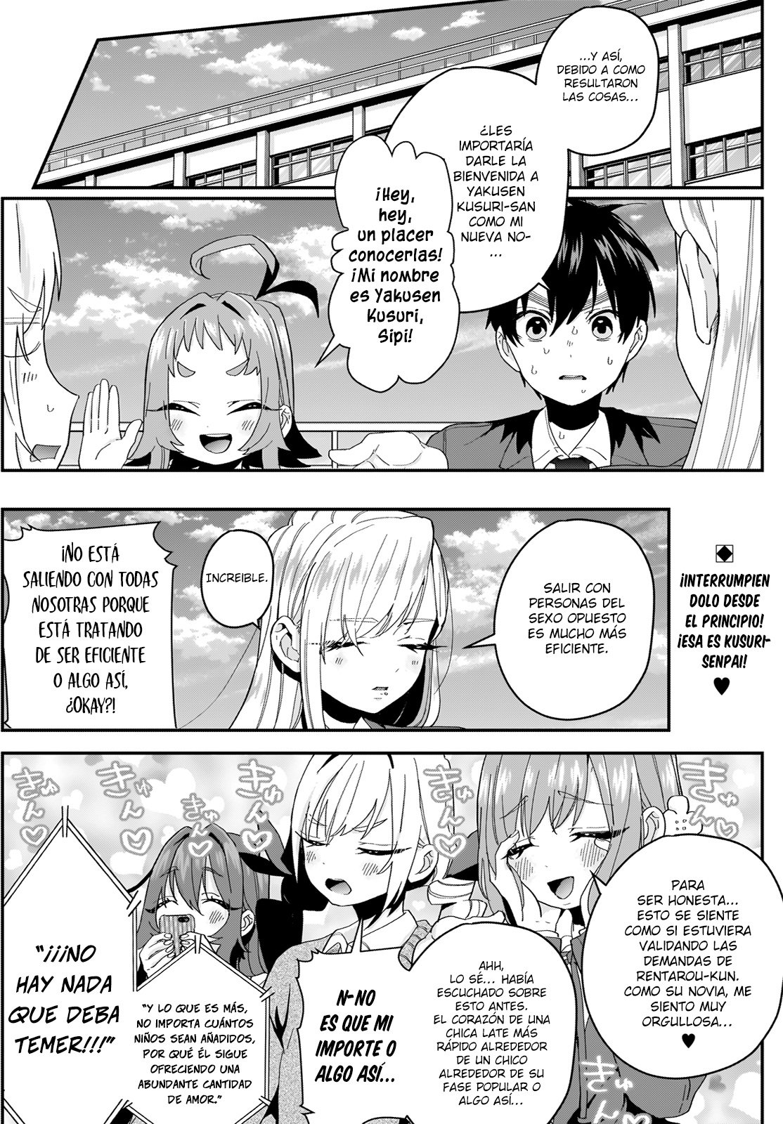 Kimi no koto ga Dai Dai Dai Dai Daisuki na 100-nin no Kanojo Capitulo 11: El primer encuentro con la chica de las drogas página 3