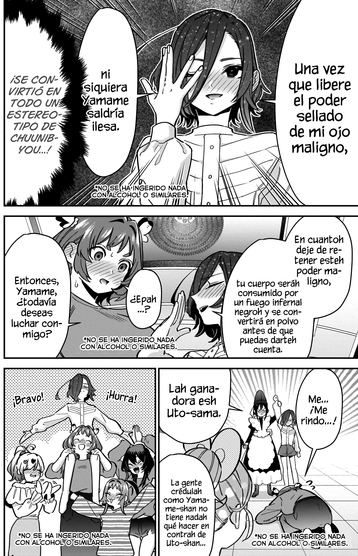 Kimi no koto ga Dai Dai Dai Dai Daisuki na 100-nin no Kanojo Capitulo 110: No se ha ingerido nada con alcohol o similares. página 15