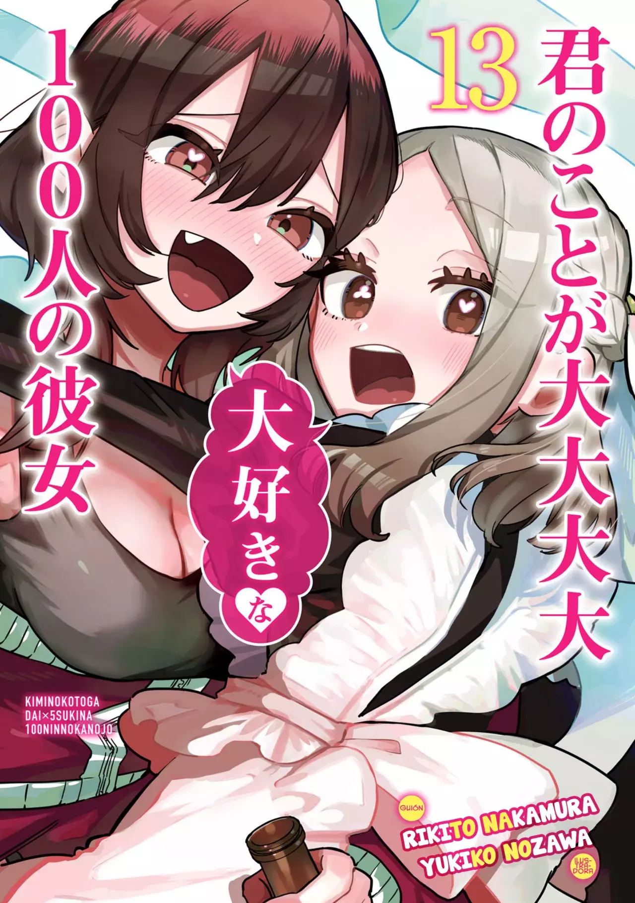 Kimi no koto ga Dai Dai Dai Dai Daisuki na 100-nin no Kanojo Capitulo 113.5: Mi primer apuesta y mi primer borrachera página 3