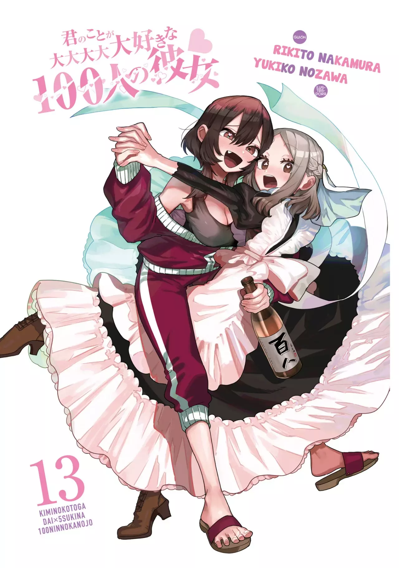 Kimi no koto ga Dai Dai Dai Dai Daisuki na 100-nin no Kanojo Capitulo 113.5: Mi primer apuesta y mi primer borrachera página 4