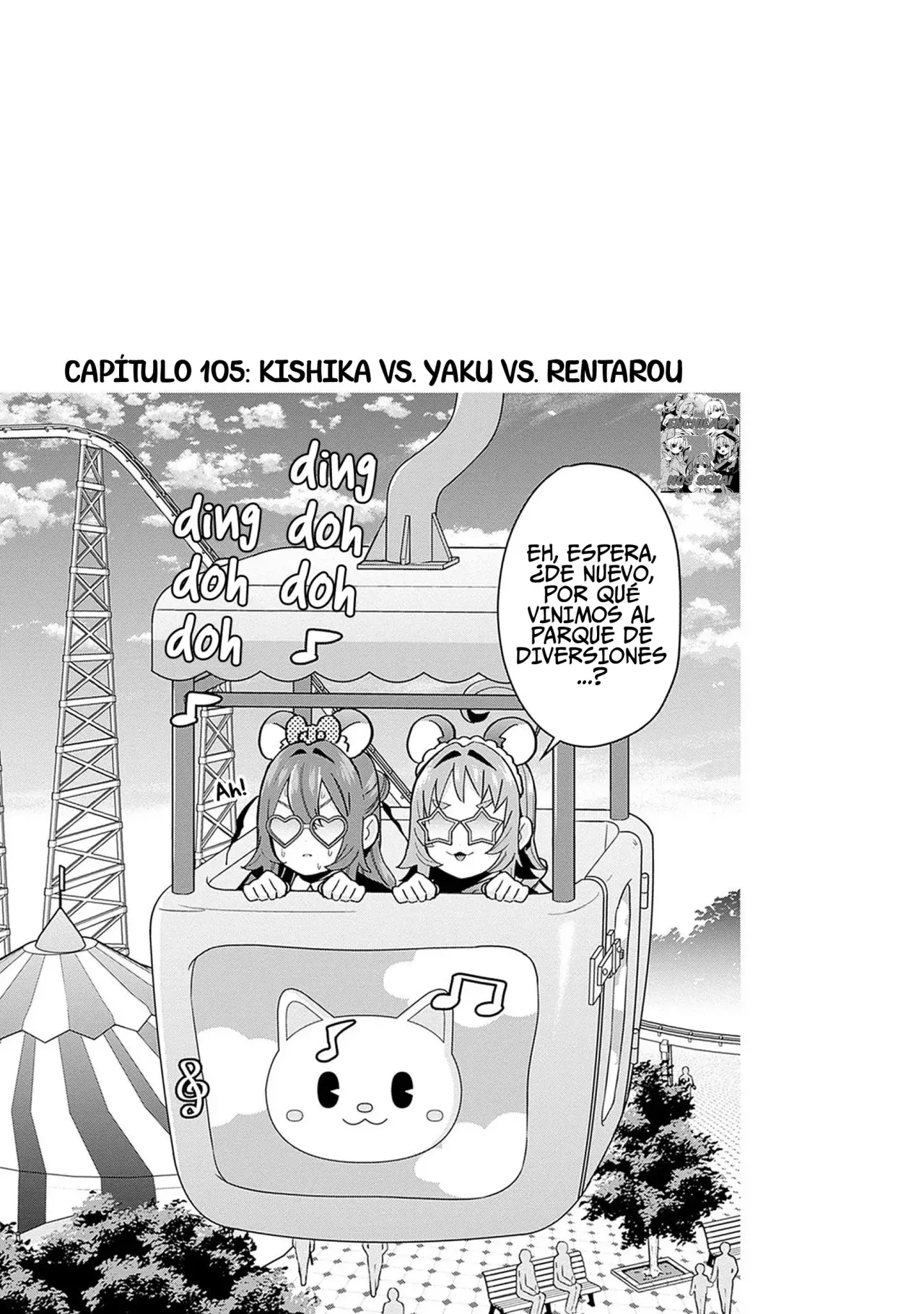 Kimi no koto ga Dai Dai Dai Dai Daisuki na 100-nin no Kanojo Capitulo 113.5: Mi primer apuesta y mi primer borrachera página 6