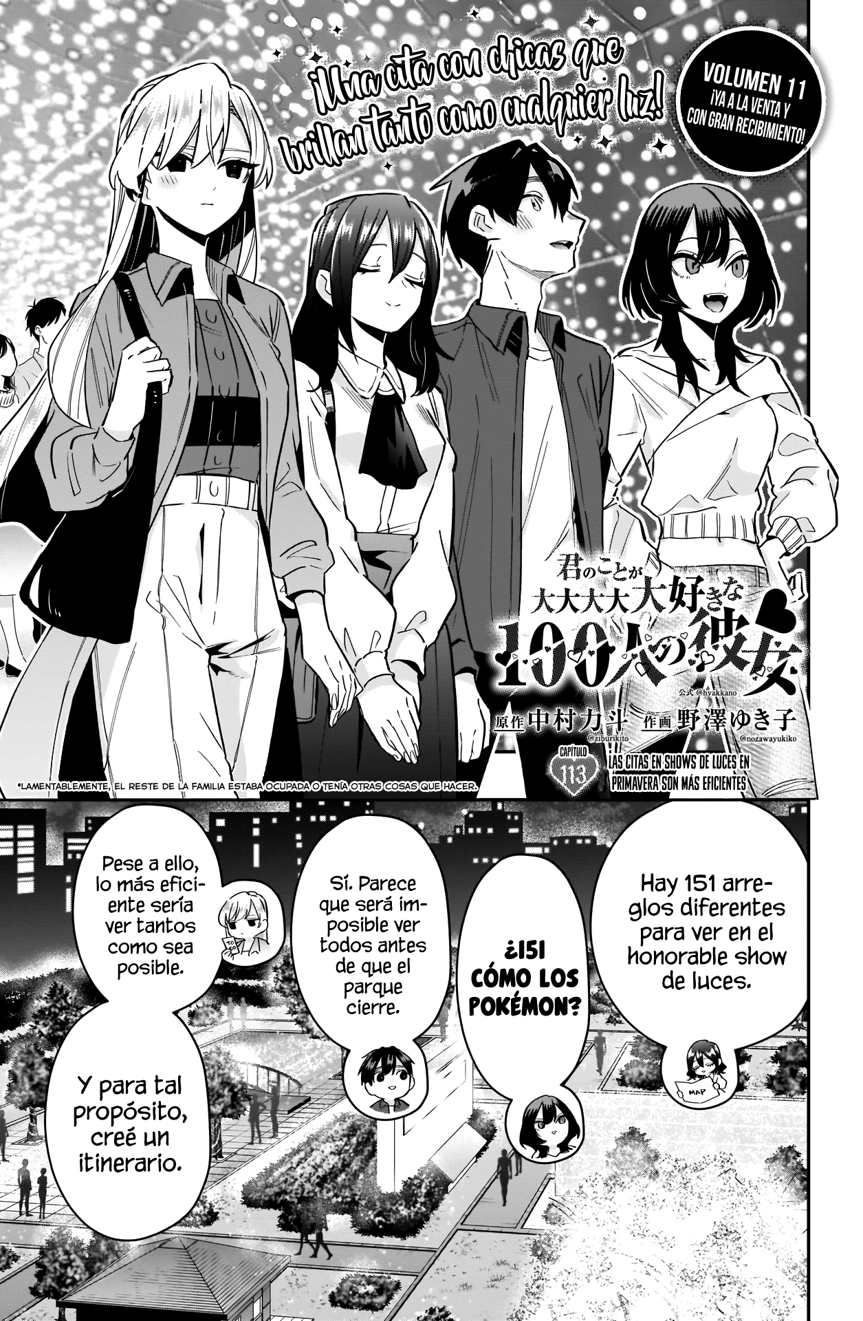 Kimi no koto ga Dai Dai Dai Dai Daisuki na 100-nin no Kanojo Capitulo 113: Las citas en shows de luces en primavera son más eficientes página 3