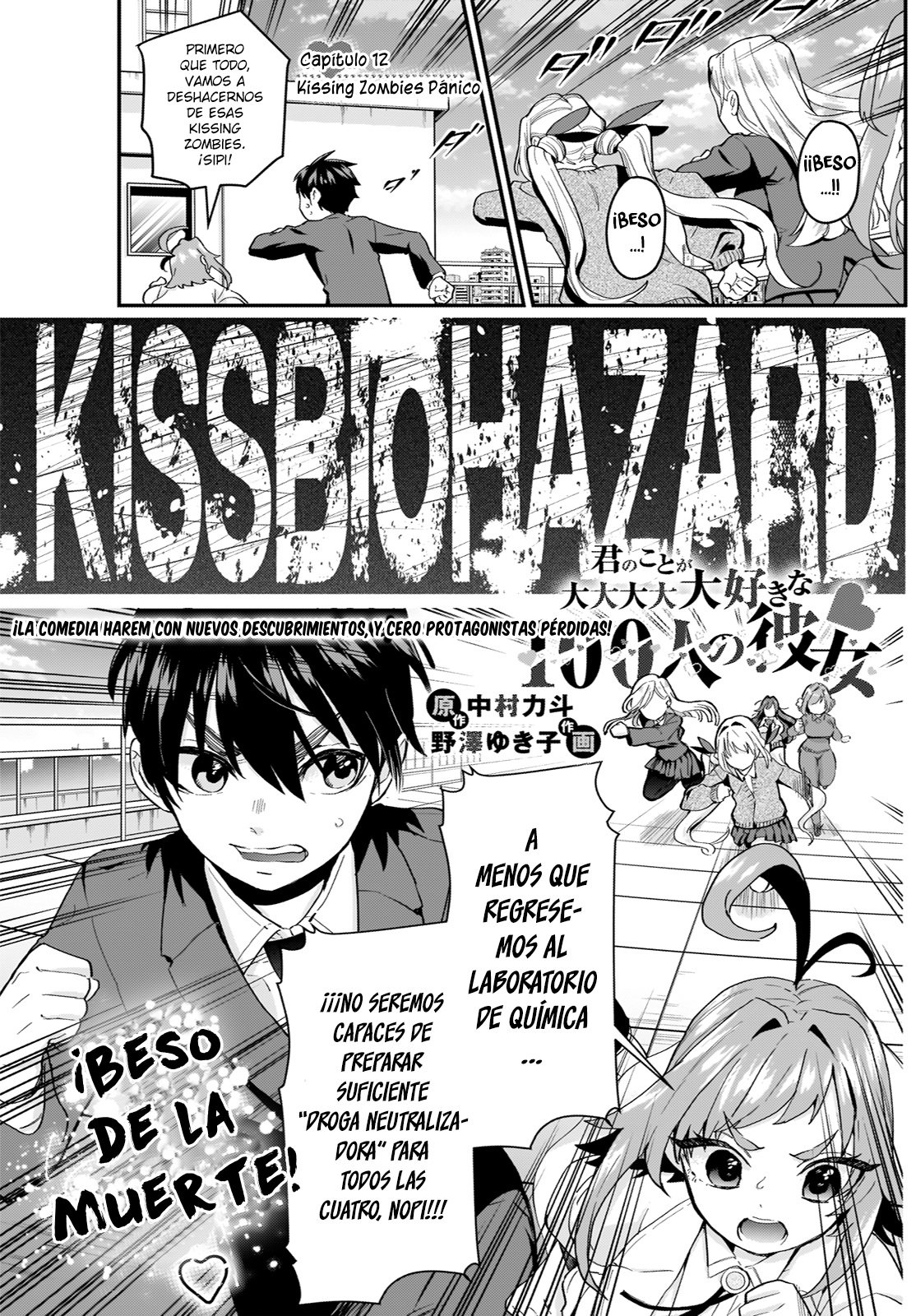 Kimi no koto ga Dai Dai Dai Dai Daisuki na 100-nin no Kanojo Capitulo 12: Pánico de zombis besadores página 2