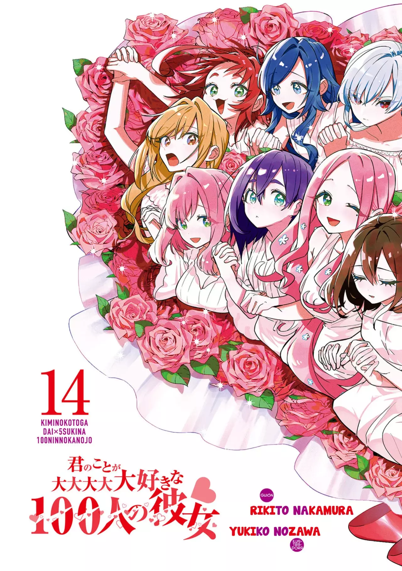 Kimi no koto ga Dai Dai Dai Dai Daisuki na 100-nin no Kanojo Capitulo 122.5: Mi primer Je Je Je página 5