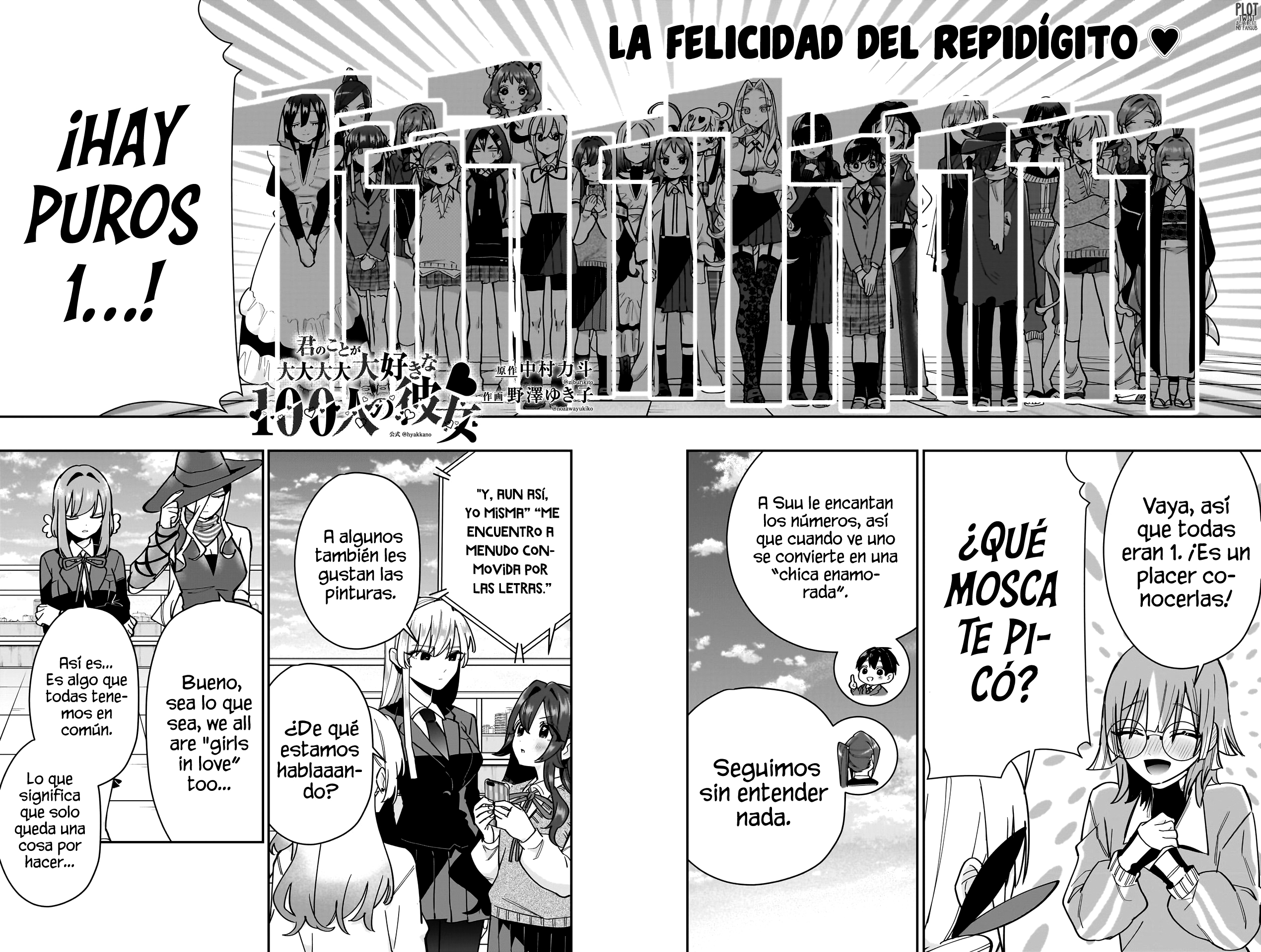 Kimi no koto ga Dai Dai Dai Dai Daisuki na 100-nin no Kanojo Capitulo 124: 1 y 1 en el grupo 1 de 1er año página 2