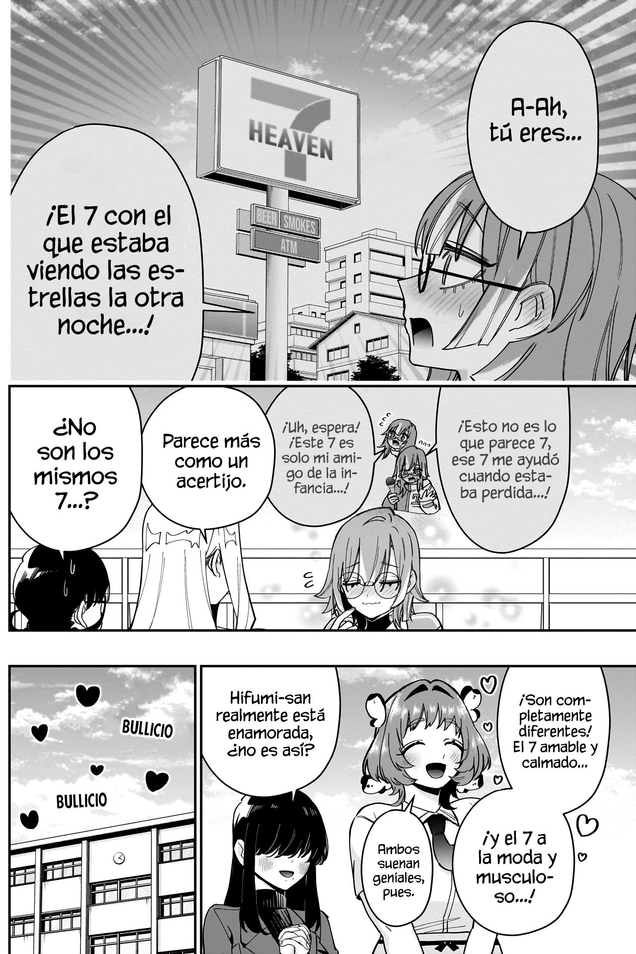 Kimi no koto ga Dai Dai Dai Dai Daisuki na 100-nin no Kanojo Capitulo 124: 1 y 1 en el grupo 1 de 1er año página 5