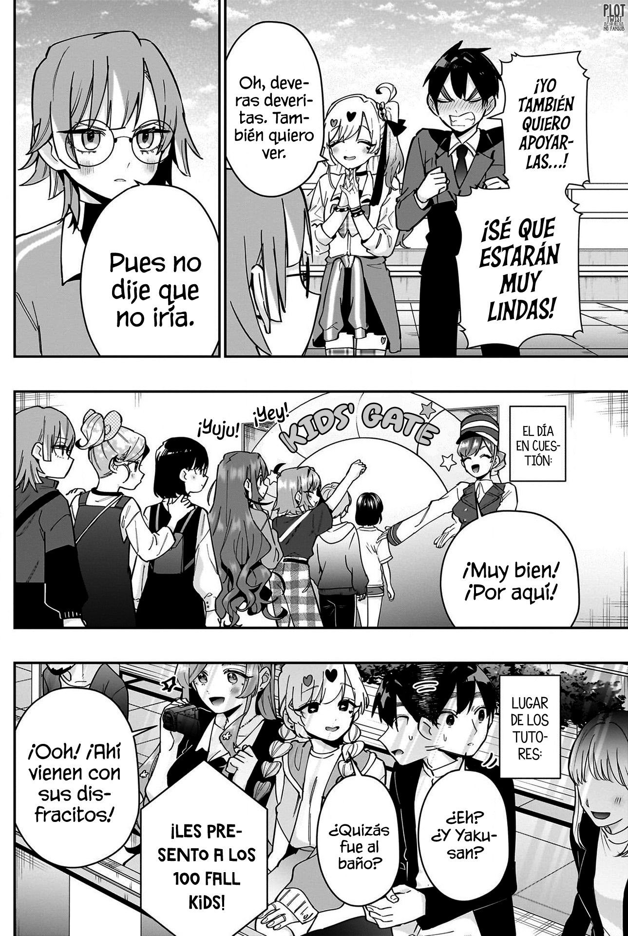 Kimi no koto ga Dai Dai Dai Dai Daisuki na 100-nin no Kanojo Capitulo 128: Un capítulo pequeñito y lindito página 2