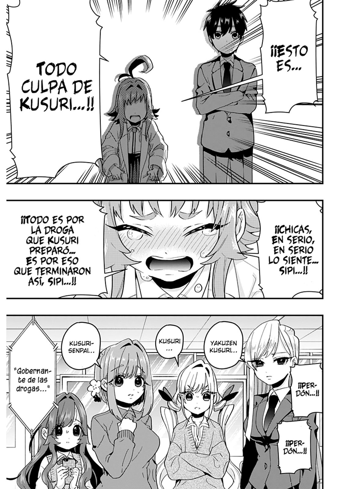 Kimi no koto ga Dai Dai Dai Dai Daisuki na 100-nin no Kanojo Capitulo 13: Esa es la Senpai que amo página 19